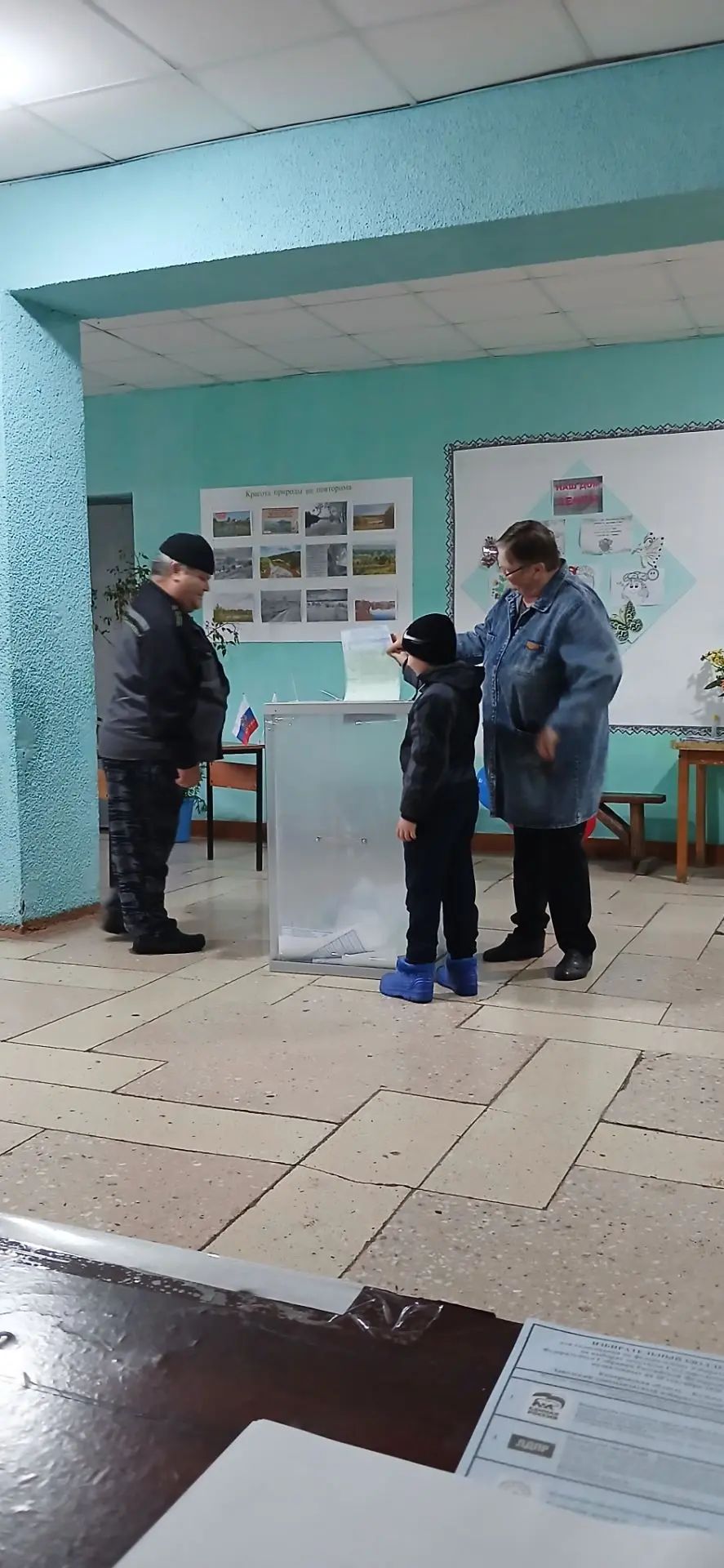 Сообщение — УИК №1378, Кемеровская область — Кузбасс
