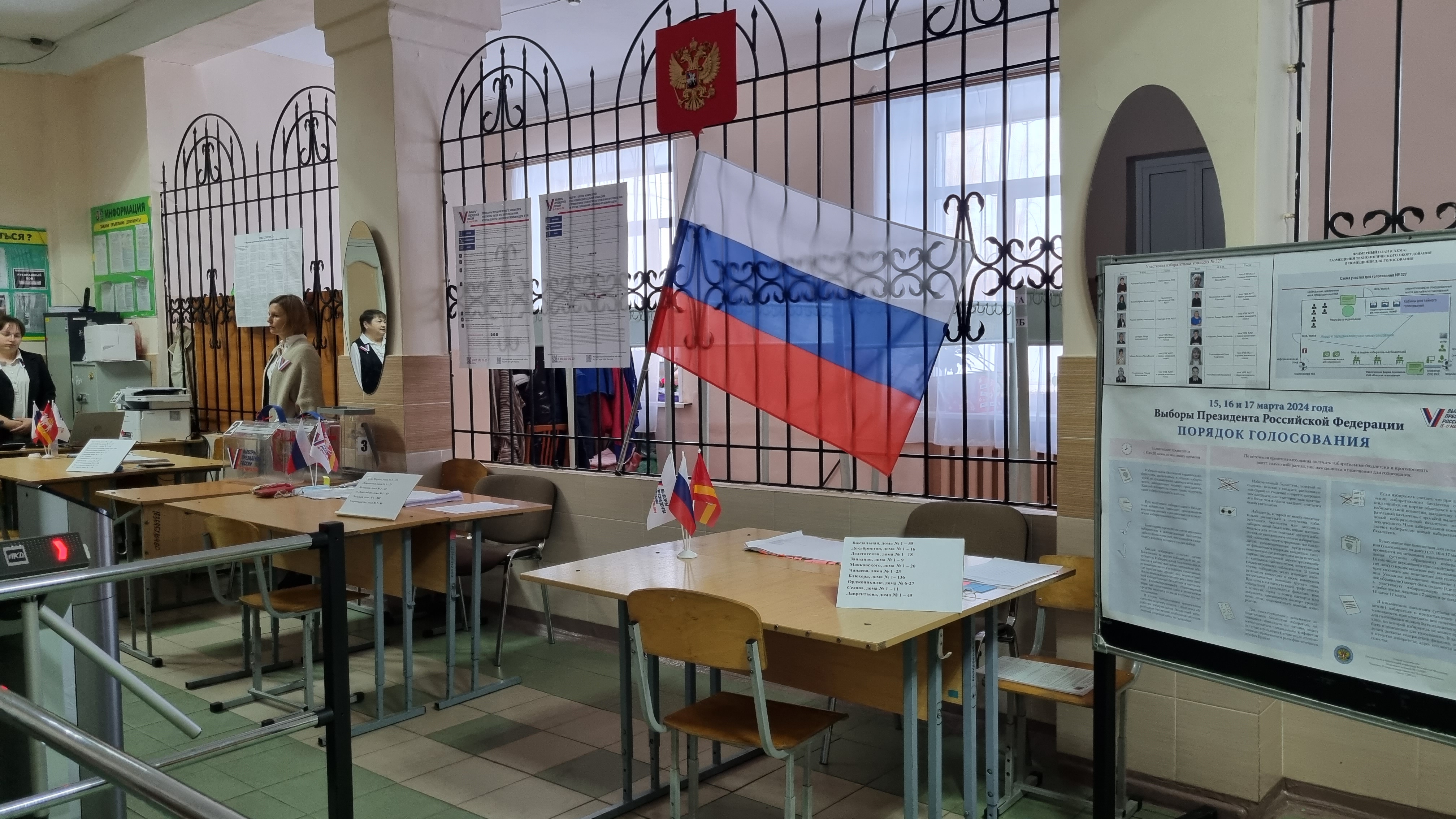 Сообщение наблюдателя — УИК №327, Челябинская область