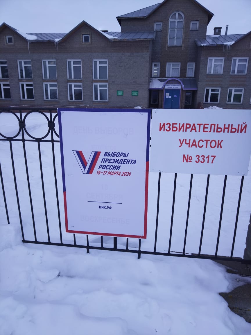Сообщение наблюдателя — УИК №3317, Республика Башкортостан
