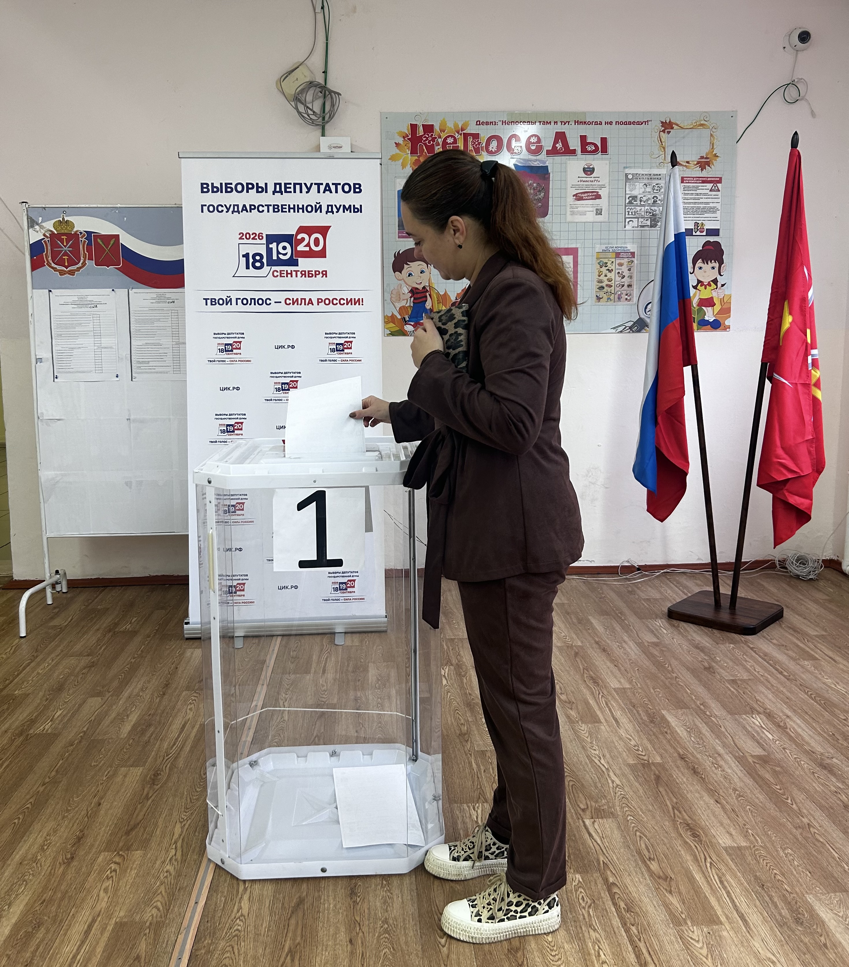 Сообщение — УИК №128, Тульская область