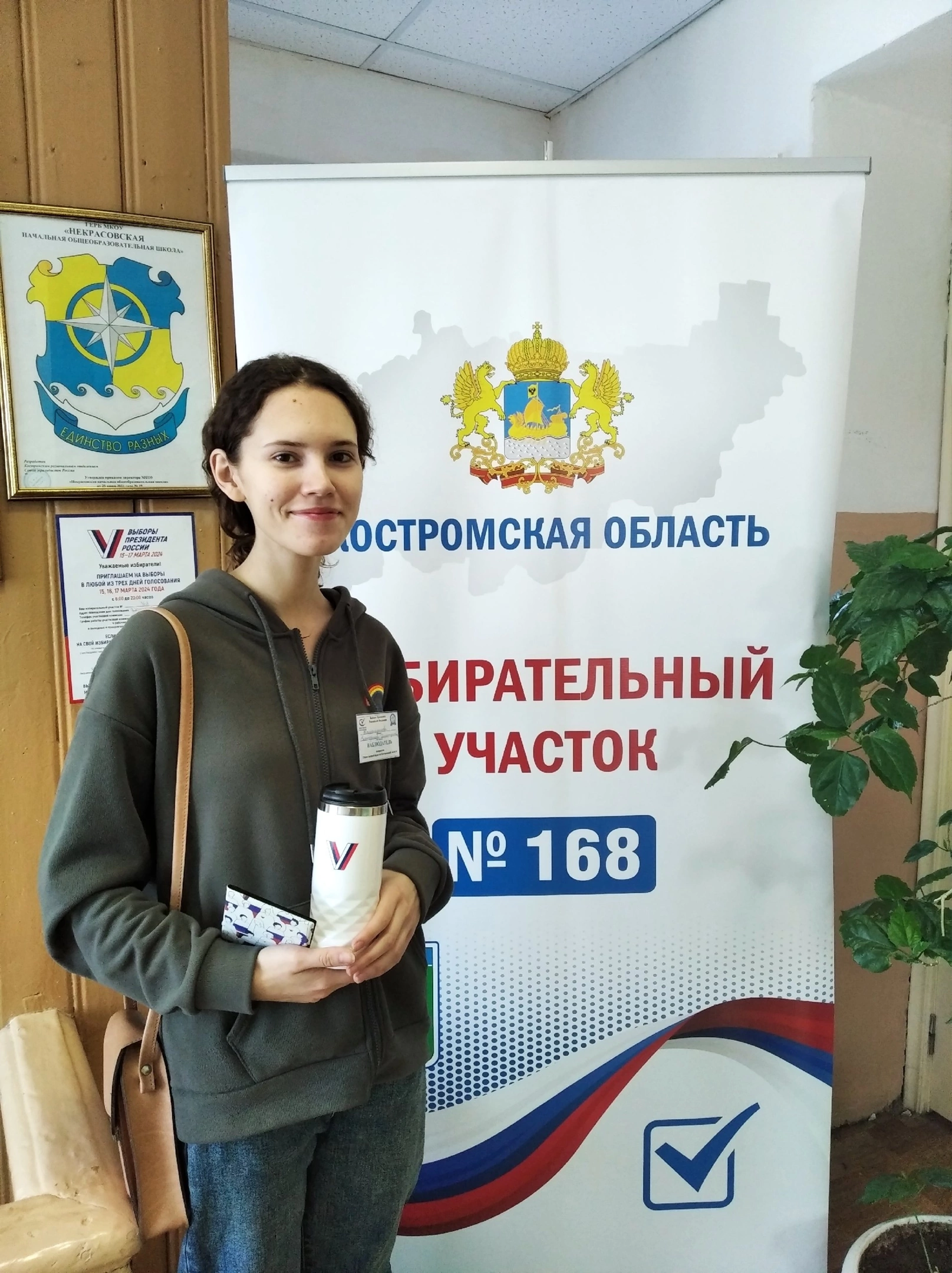 Сообщение наблюдателя — УИК №168, Костромская область