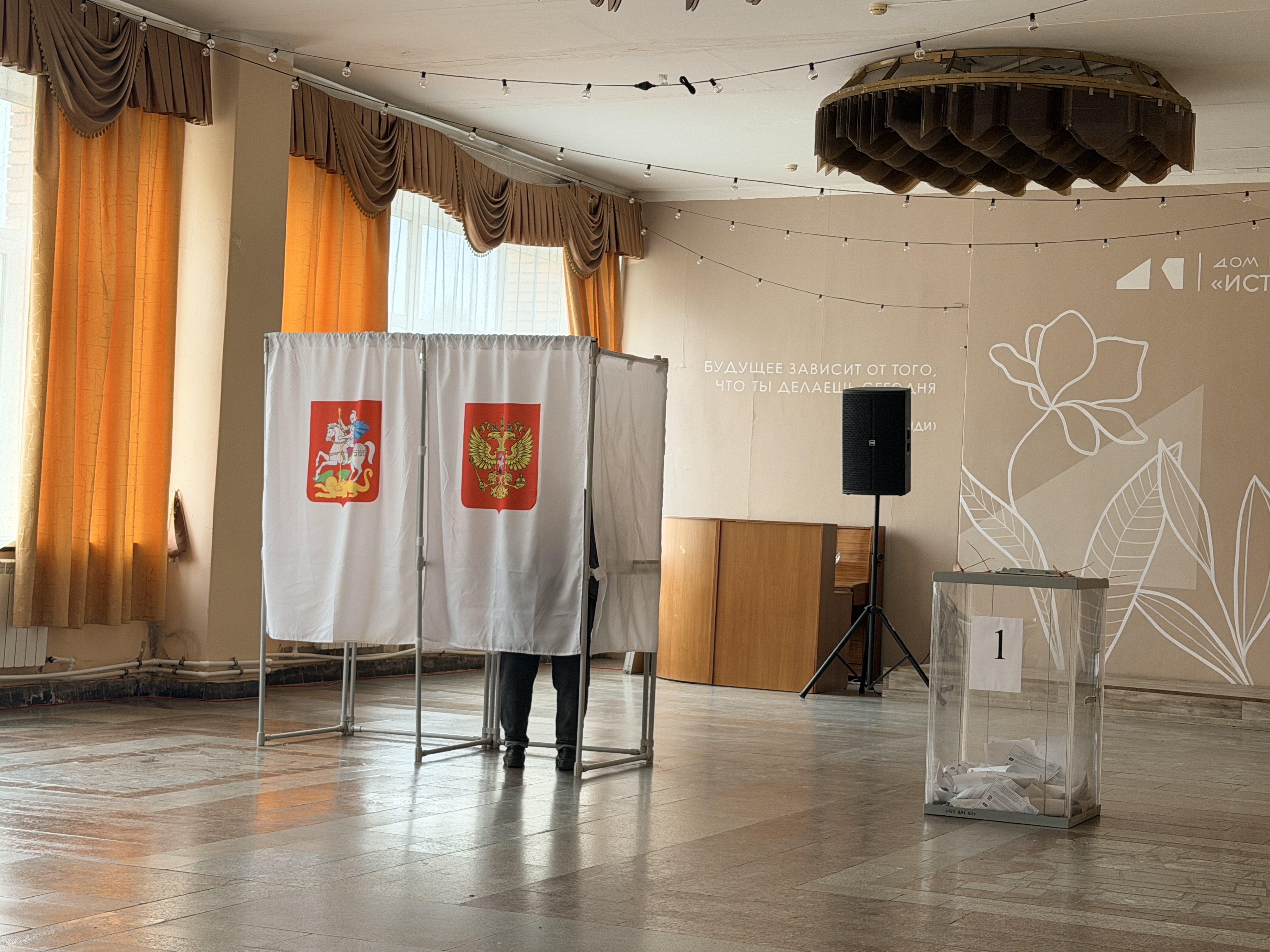 Сообщение — УИК №3010, Московская область