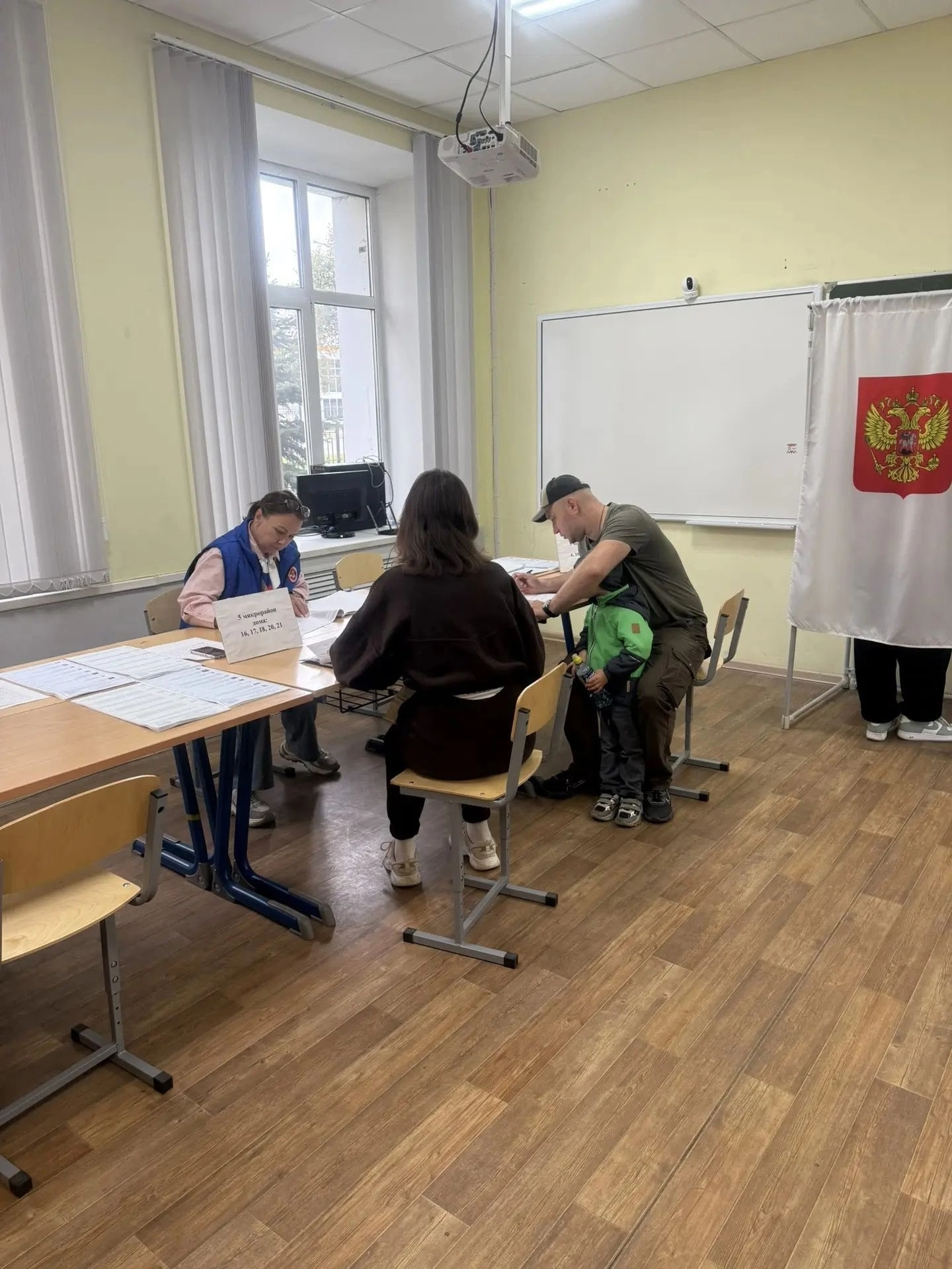 Сообщение — УИК №503, Московская область