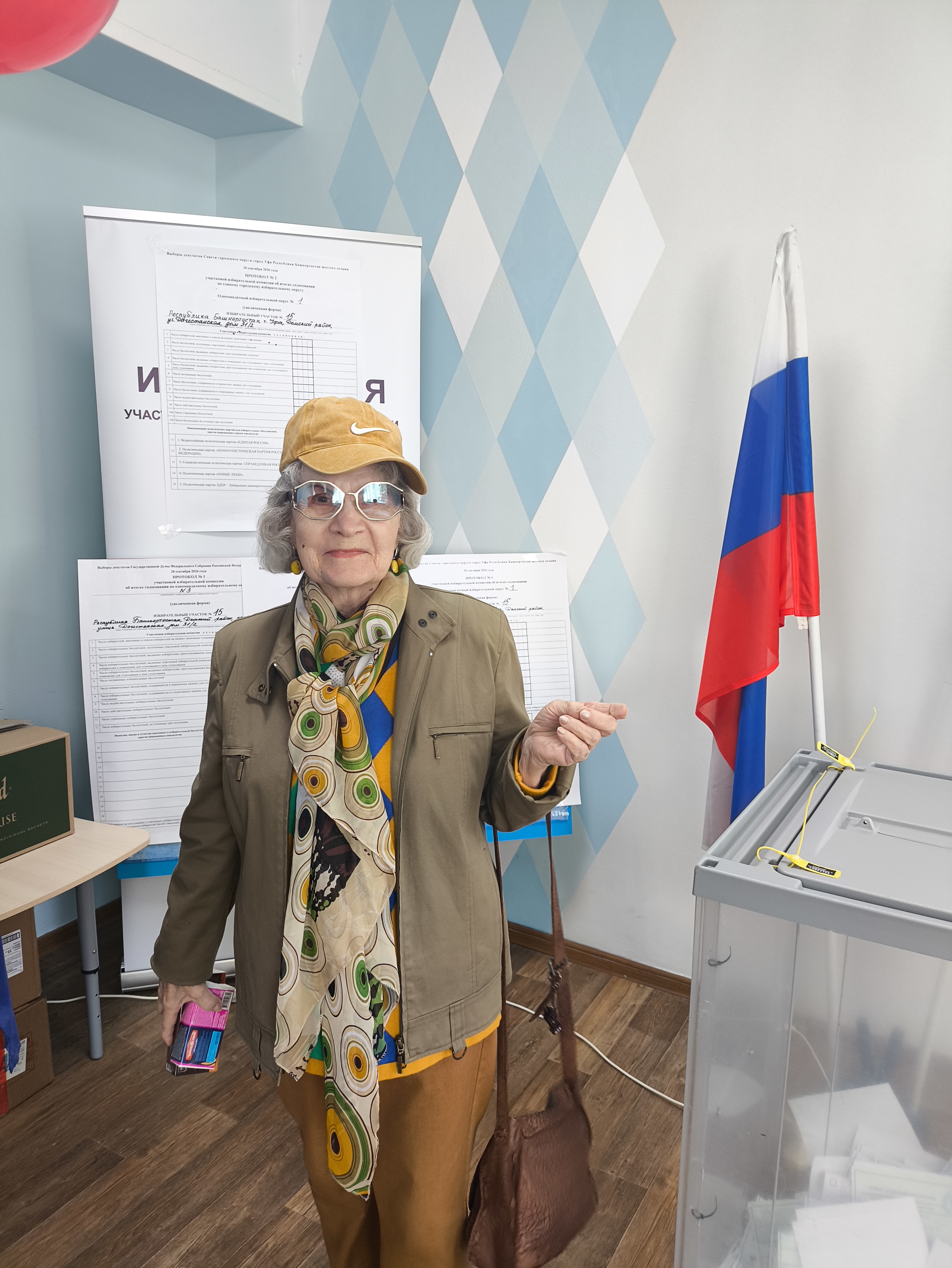 Сообщение — УИК №15, Республика Башкортостан
