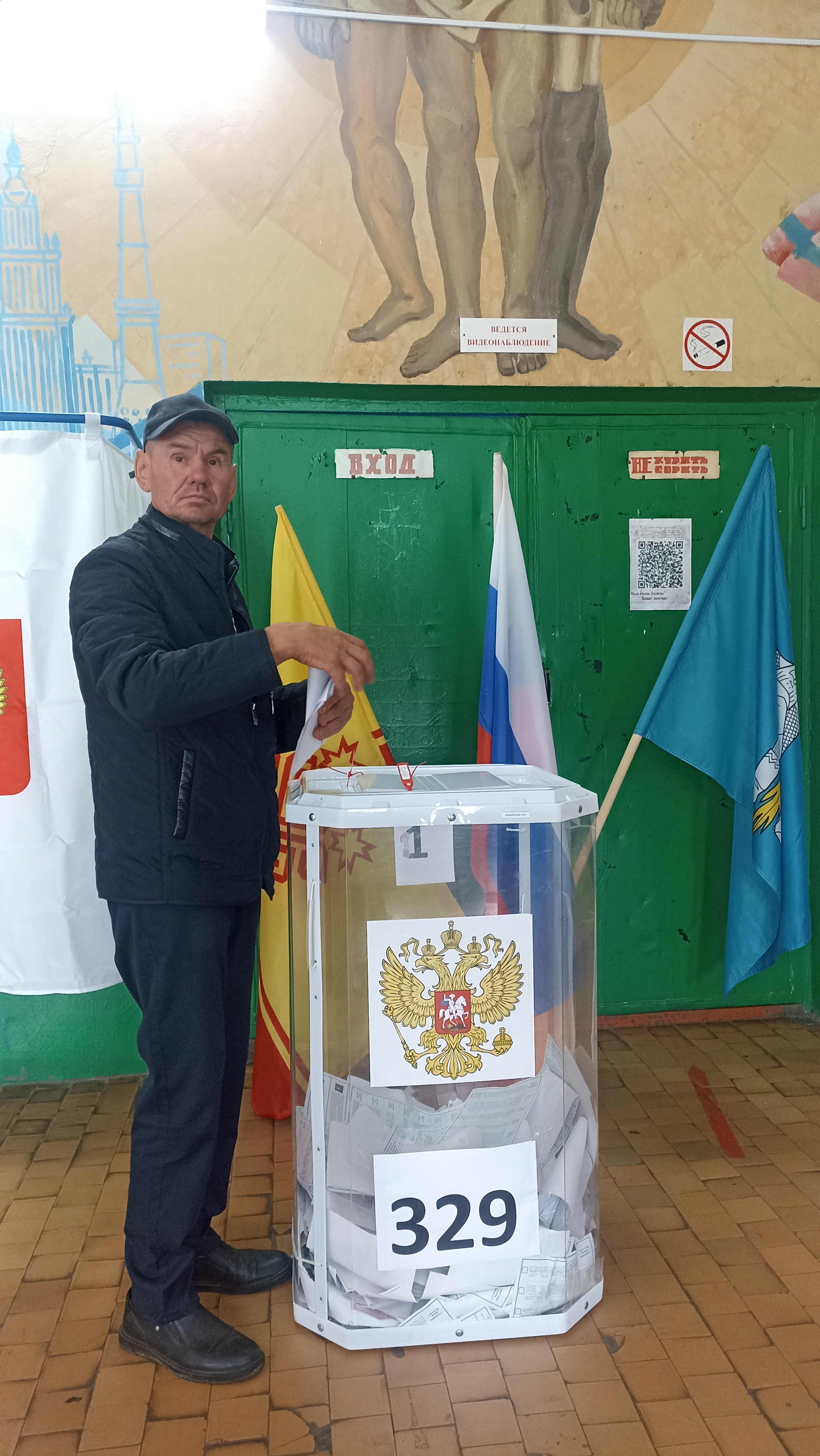 Сообщение — УИК №329, Чувашская Республика — Чувашия