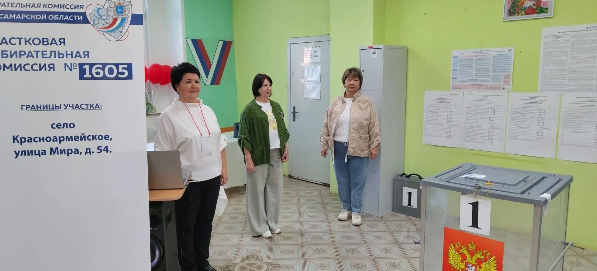Сообщение — УИК №1605, Самарская область