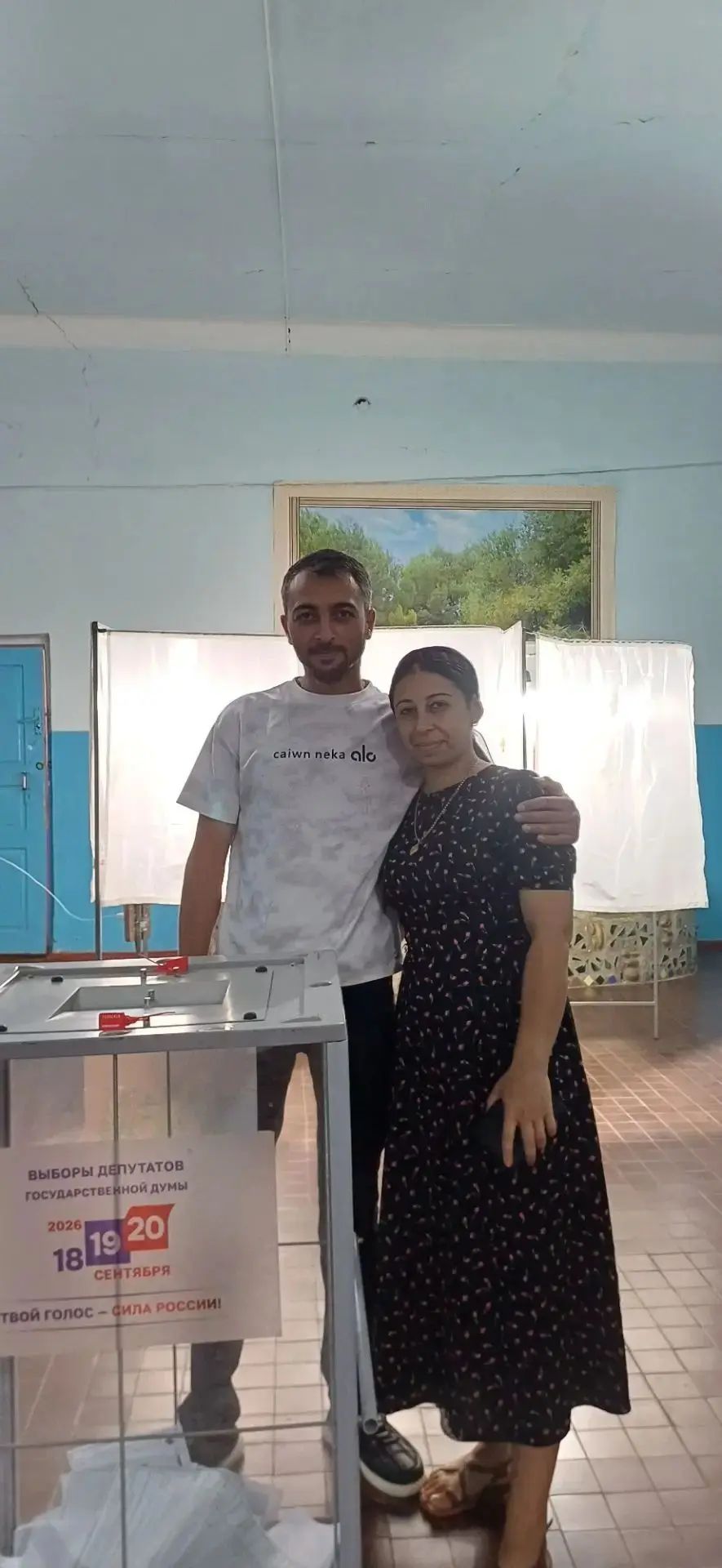 Сообщение — УИК №210, Республика Калмыкия
