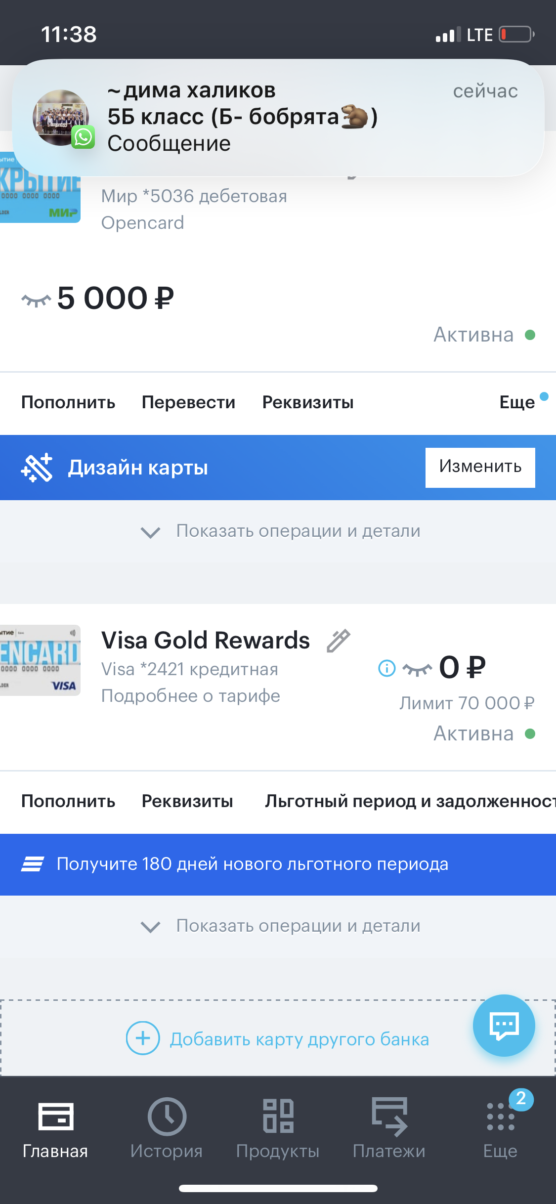 Сообщение наблюдателя — УИК №317, Республика Башкортостан