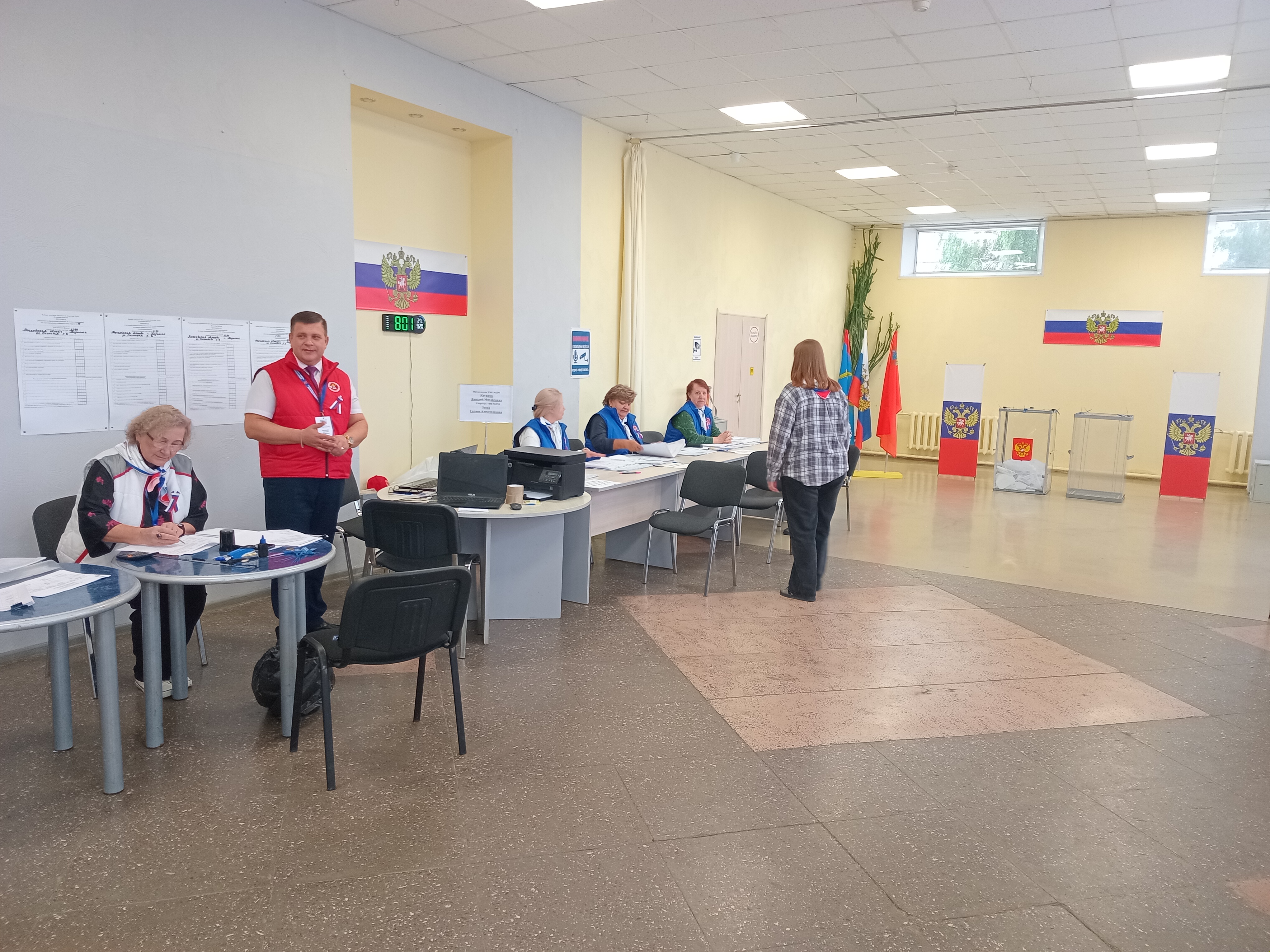 Сообщение — УИК №2294, Московская область