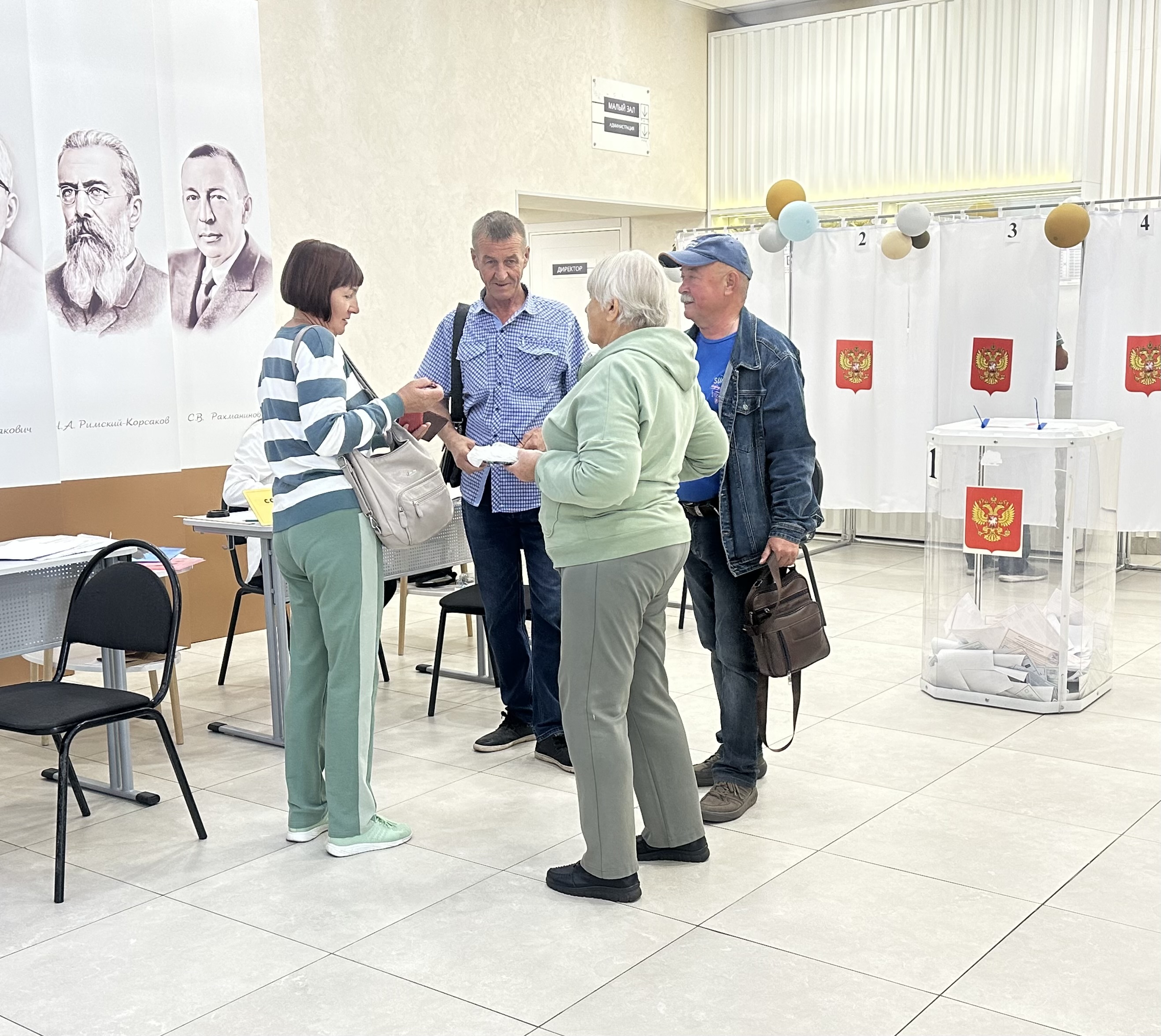 Сообщение — УИК №1001, Белгородская область