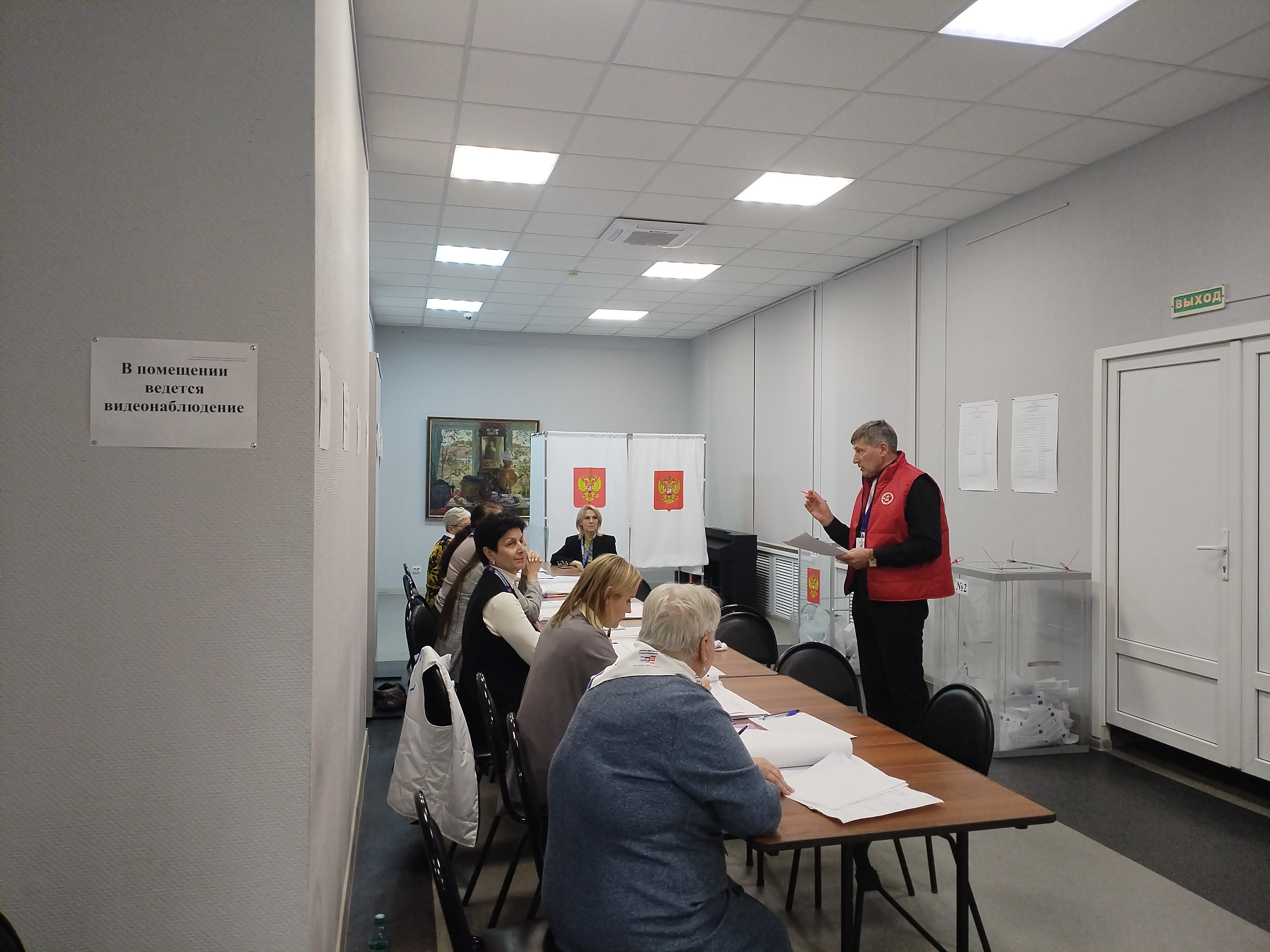 Сообщение — УИК №3418, Московская область