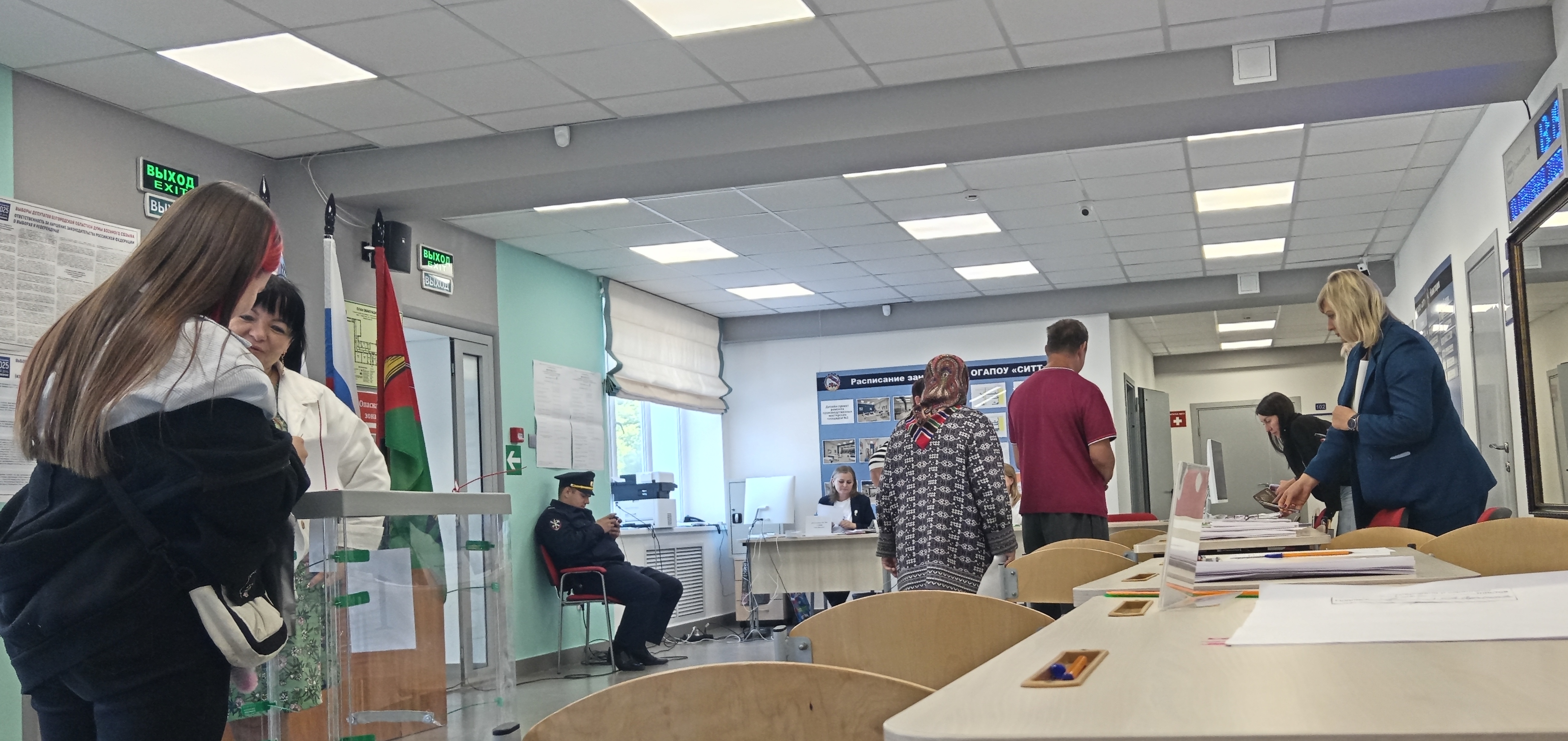 Сообщение наблюдателя — УИК №950, Белгородская область