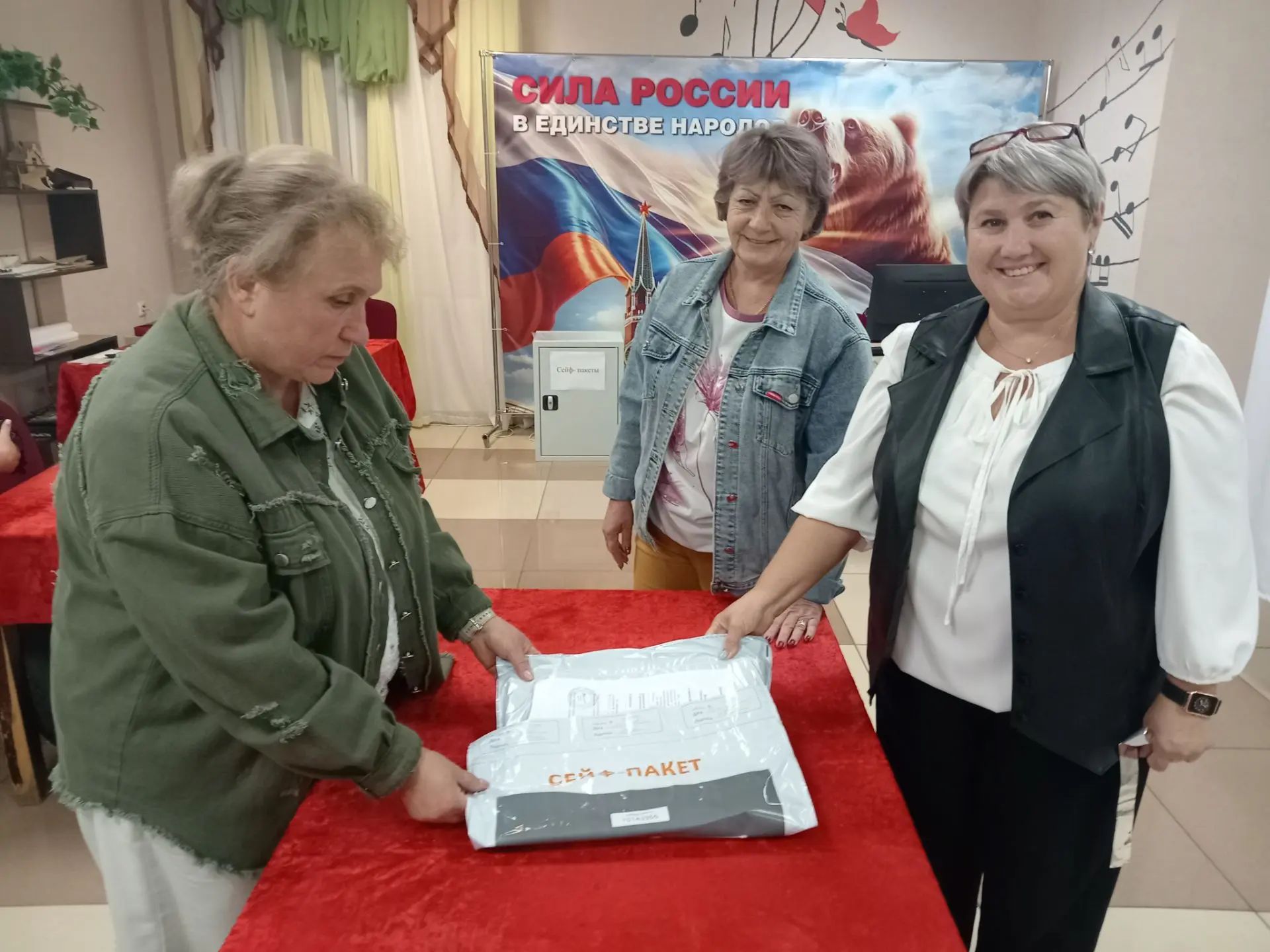 Сообщение — УИК №439, Белгородская область