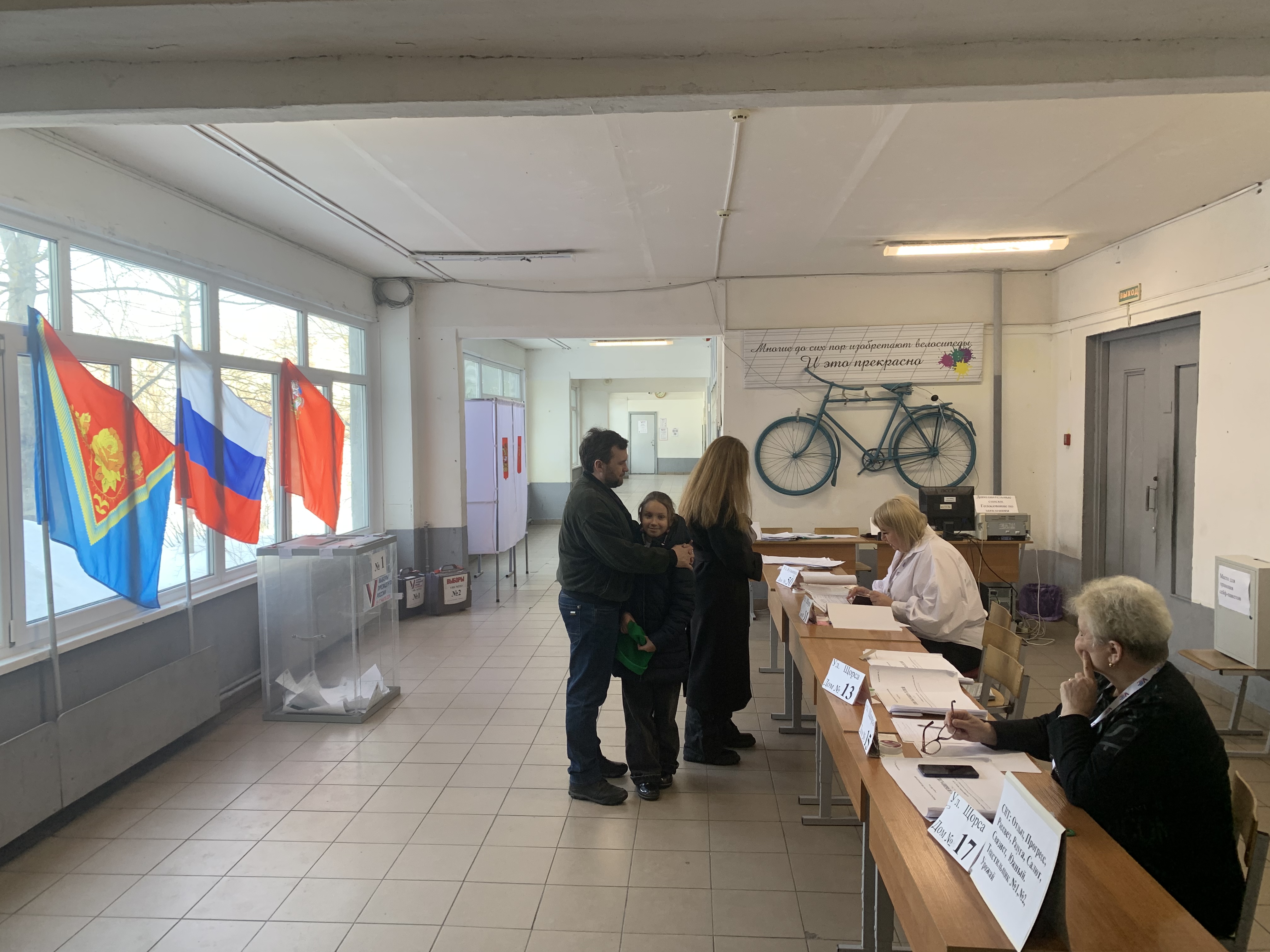 Сообщение наблюдателя — УИК №2263, Московская область