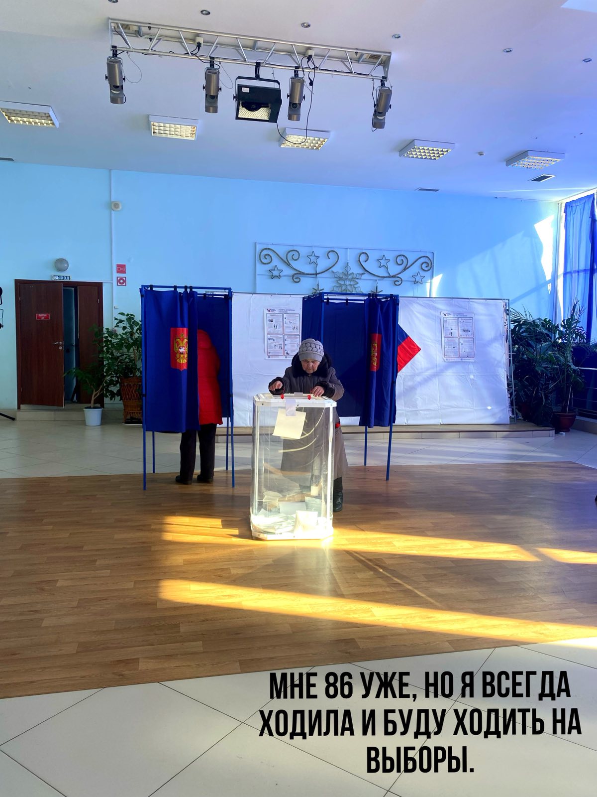 Сообщение наблюдателя — УИК №1364, Нижегородская область
