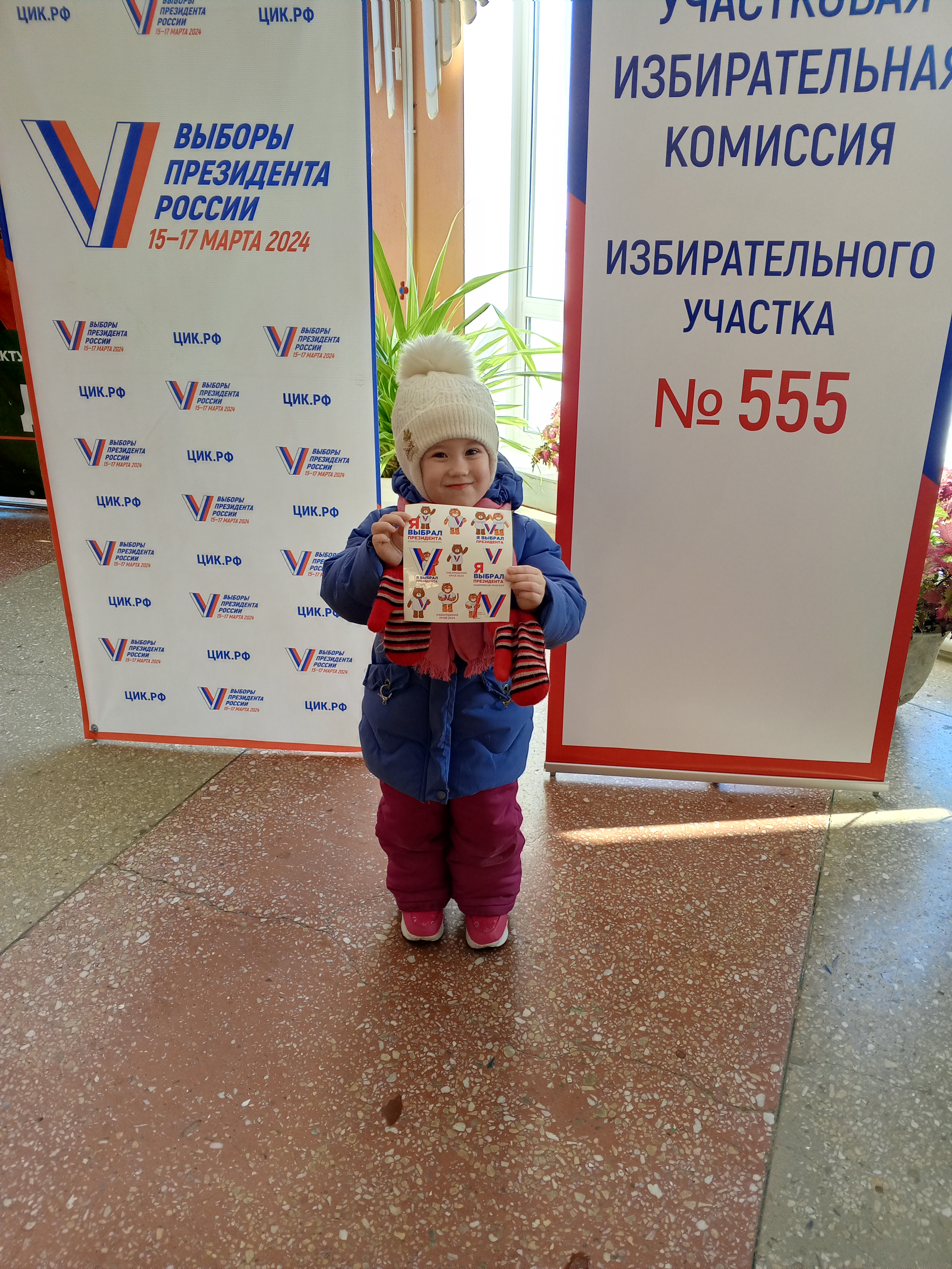 Сообщение наблюдателя — УИК №555, Хабаровский край