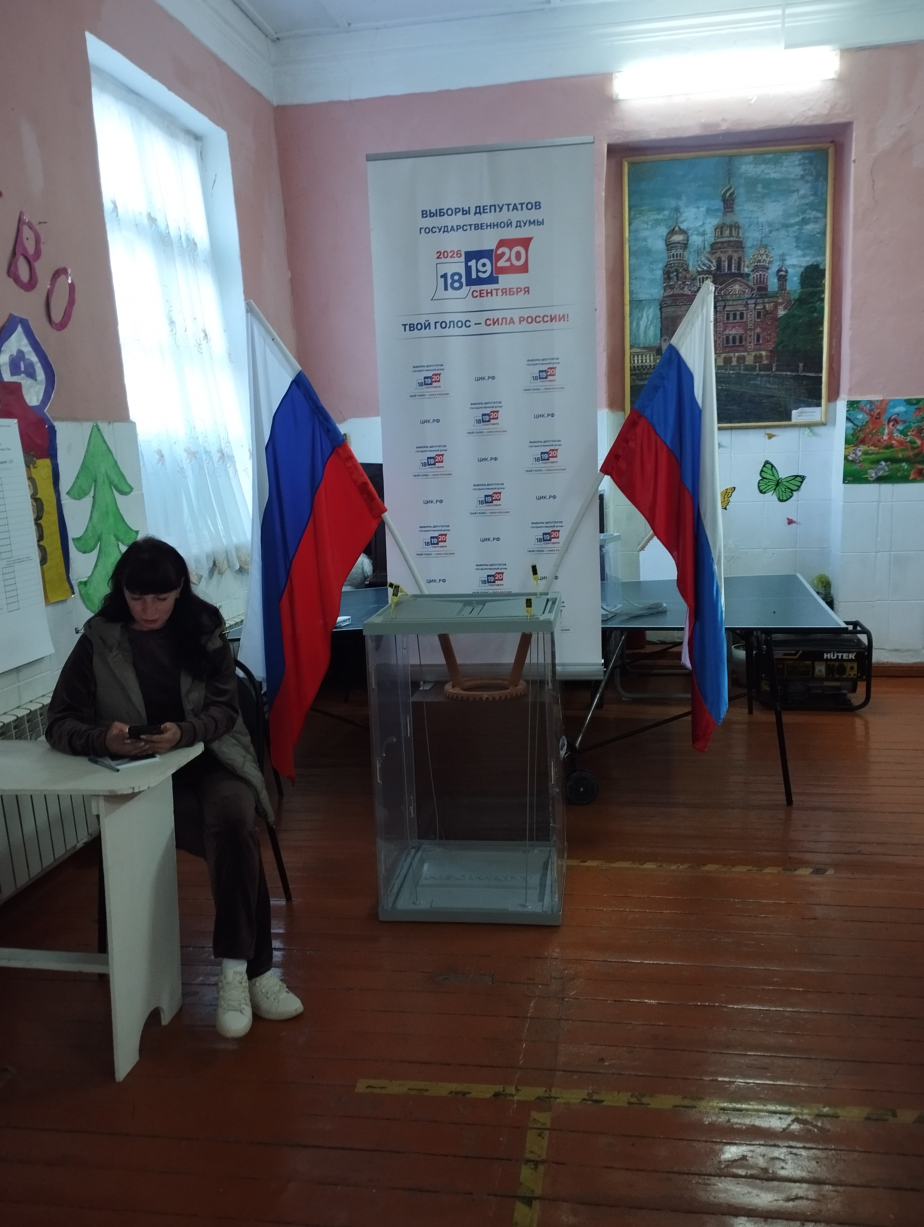 Сообщение — УИК №2526, Волгоградская область