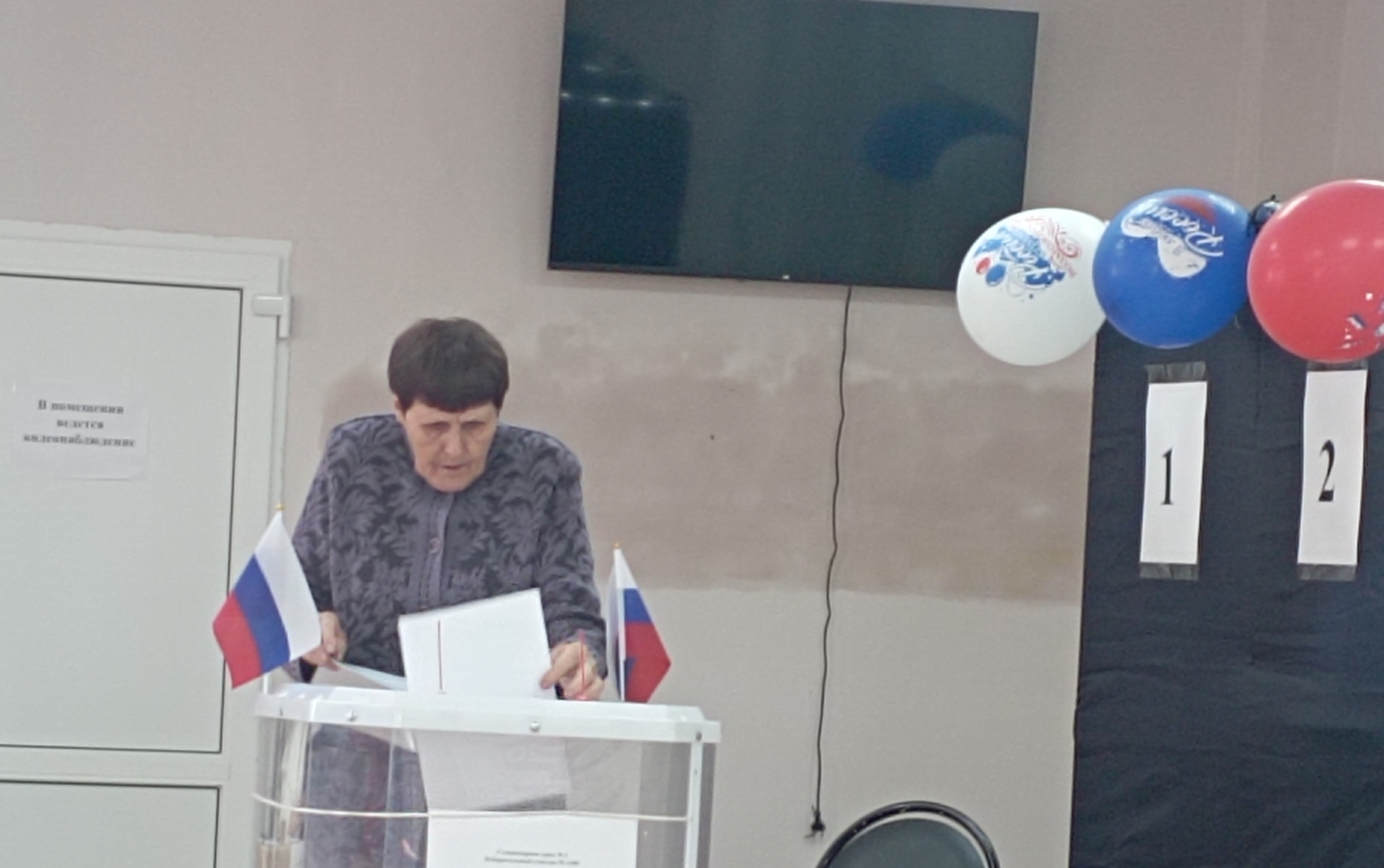 Сообщение — УИК №1180, Саратовская область