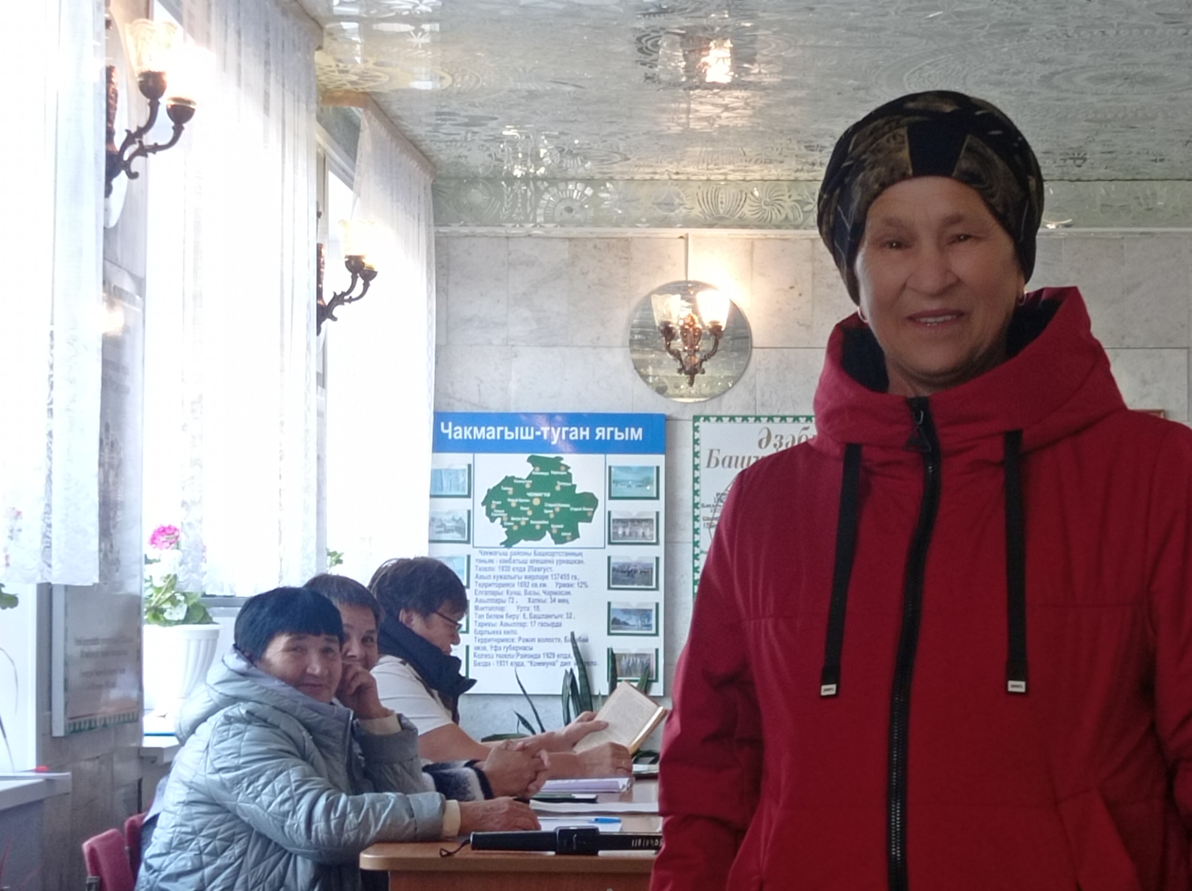 Сообщение — УИК №3267, Республика Башкортостан