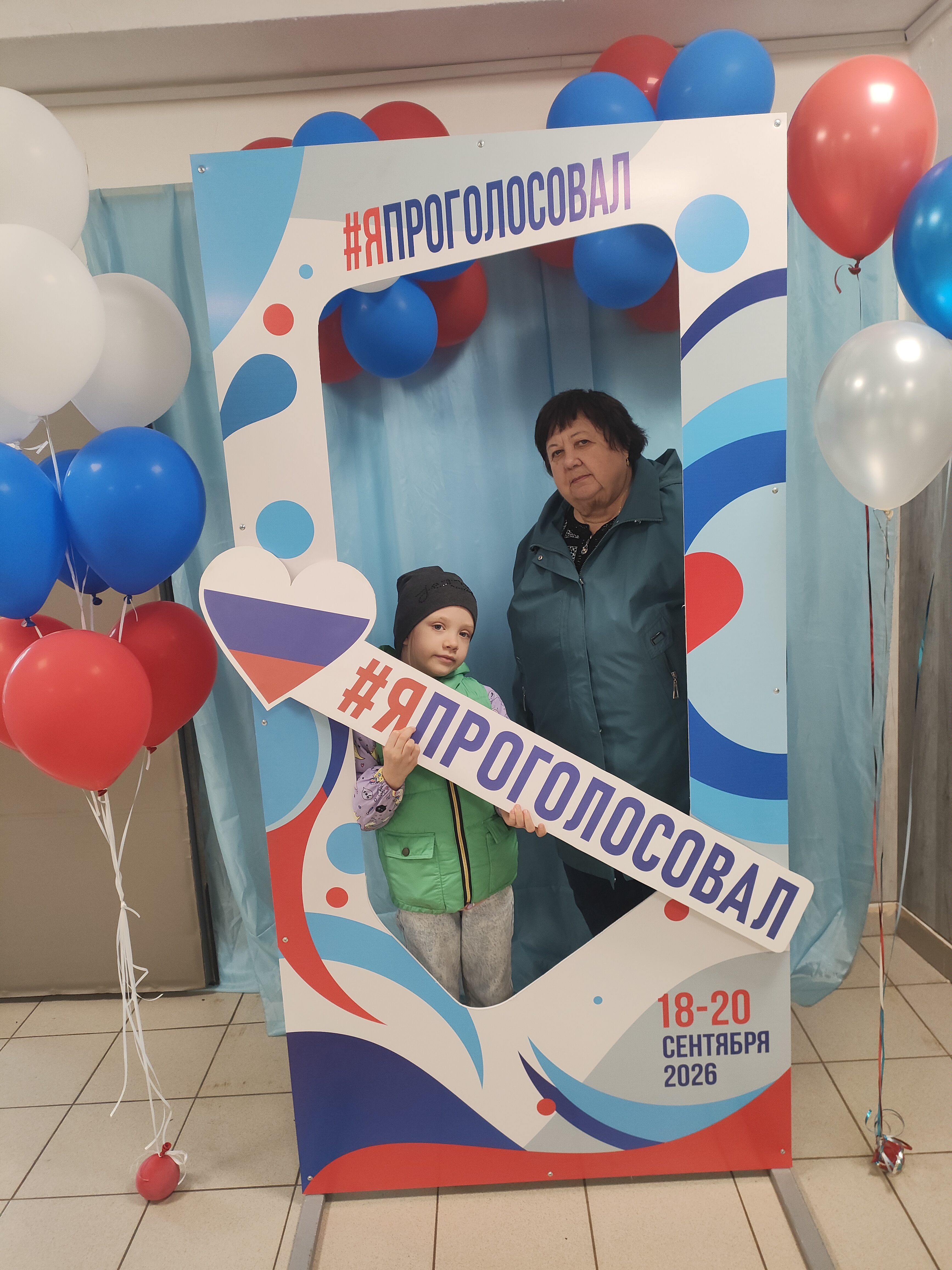Сообщение — УИК №1333, Московская область