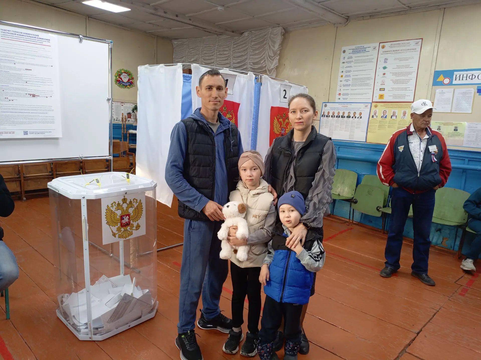 Сообщение — УИК №903, Чувашская Республика — Чувашия