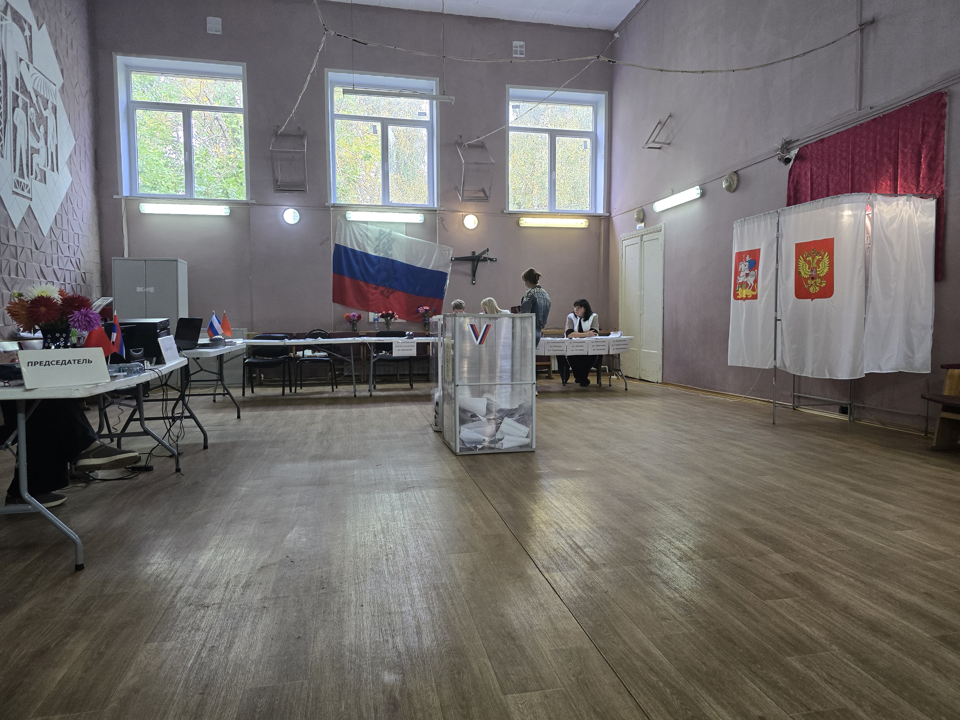 Сообщение — УИК №952, Московская область