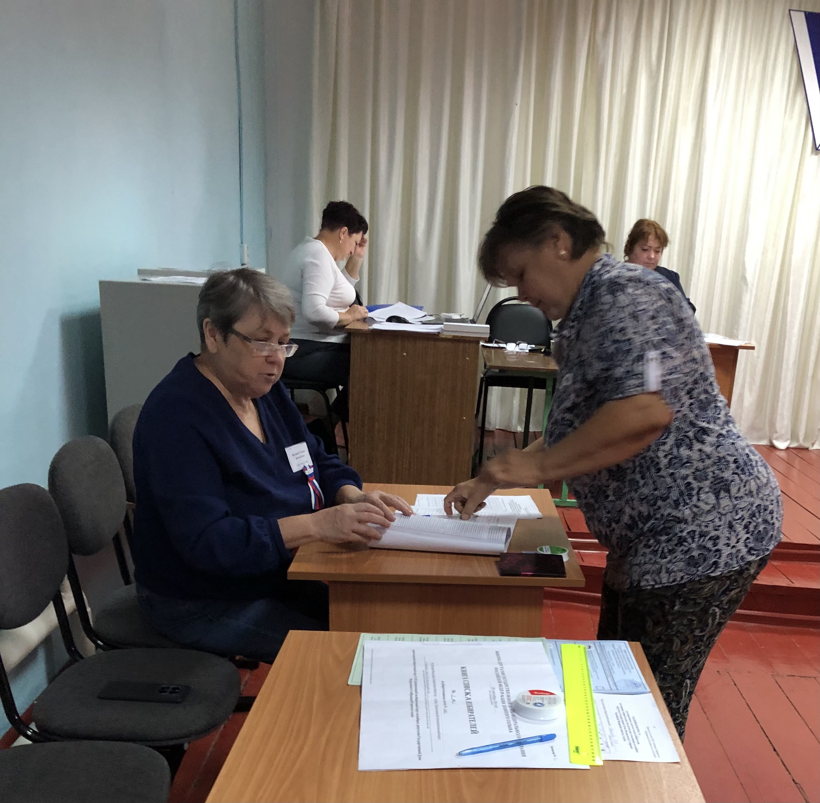 Сообщение — УИК №1325, Кемеровская область — Кузбасс