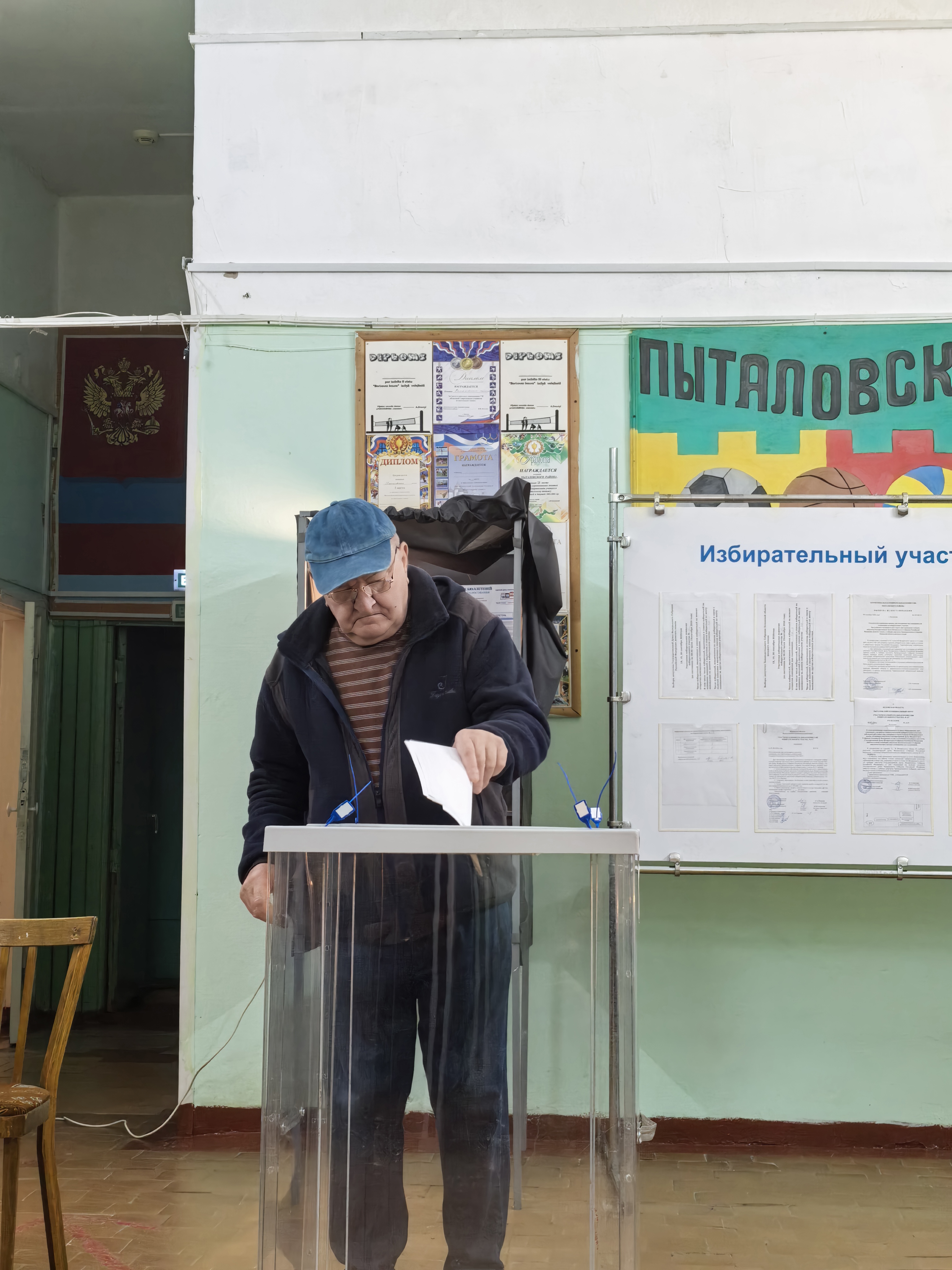 Сообщение — УИК №317, Псковская область