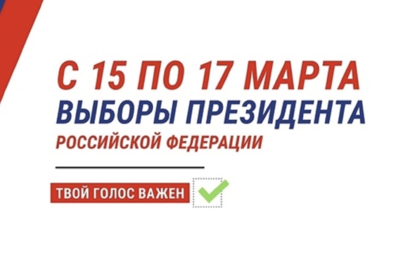 Сообщение наблюдателя — УИК №1527, Республика Башкортостан