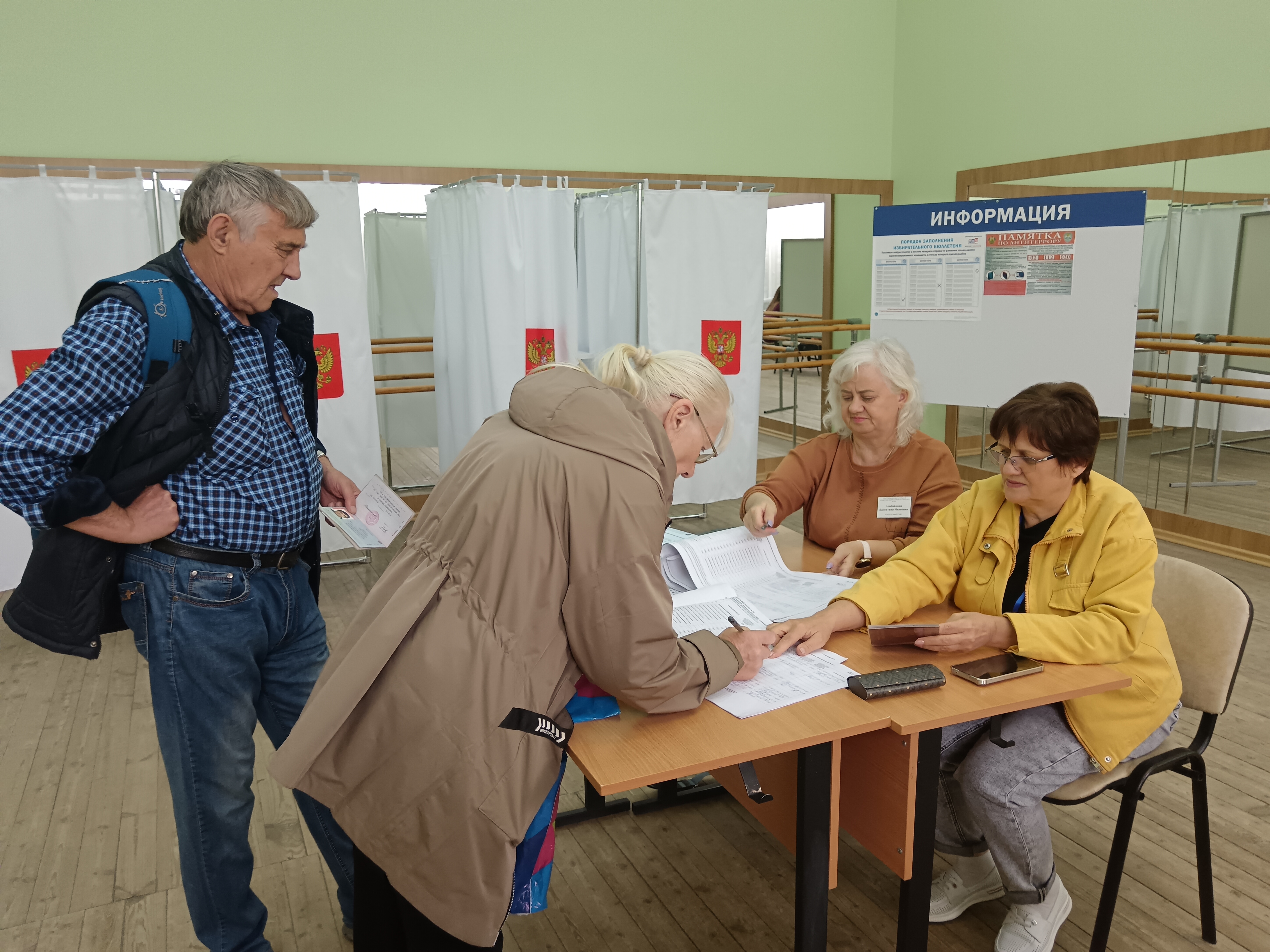 Сообщение — УИК №765, Белгородская область