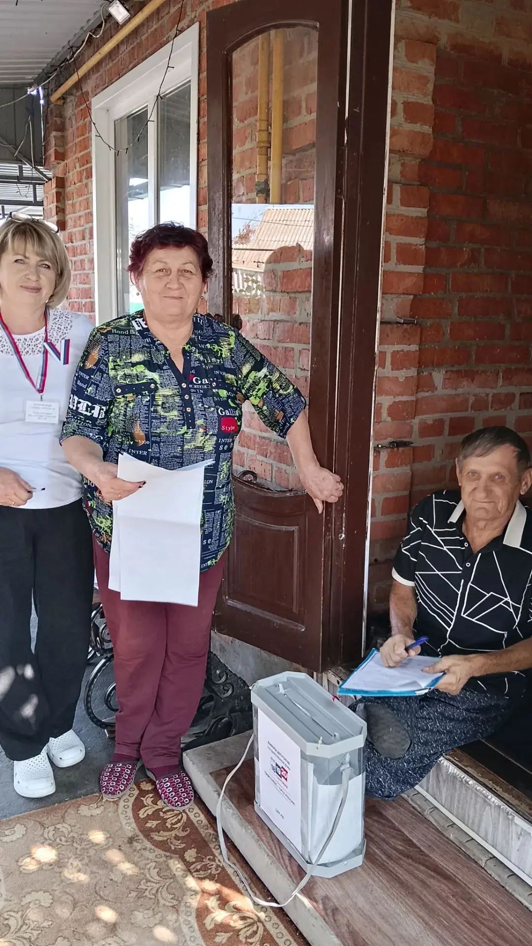Сообщение — УИК №5709, Краснодарский край