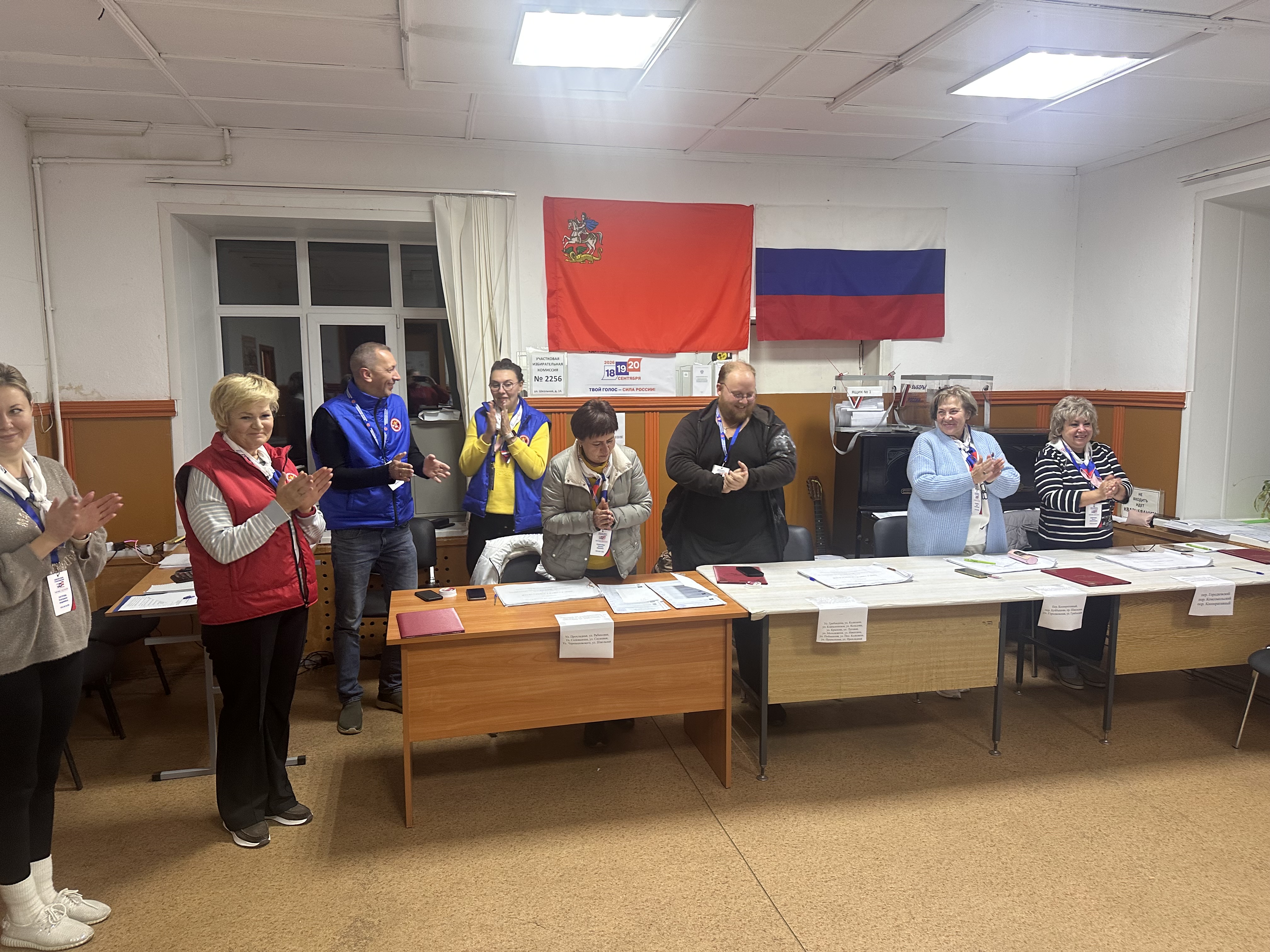 Сообщение — УИК №2256, Московская область