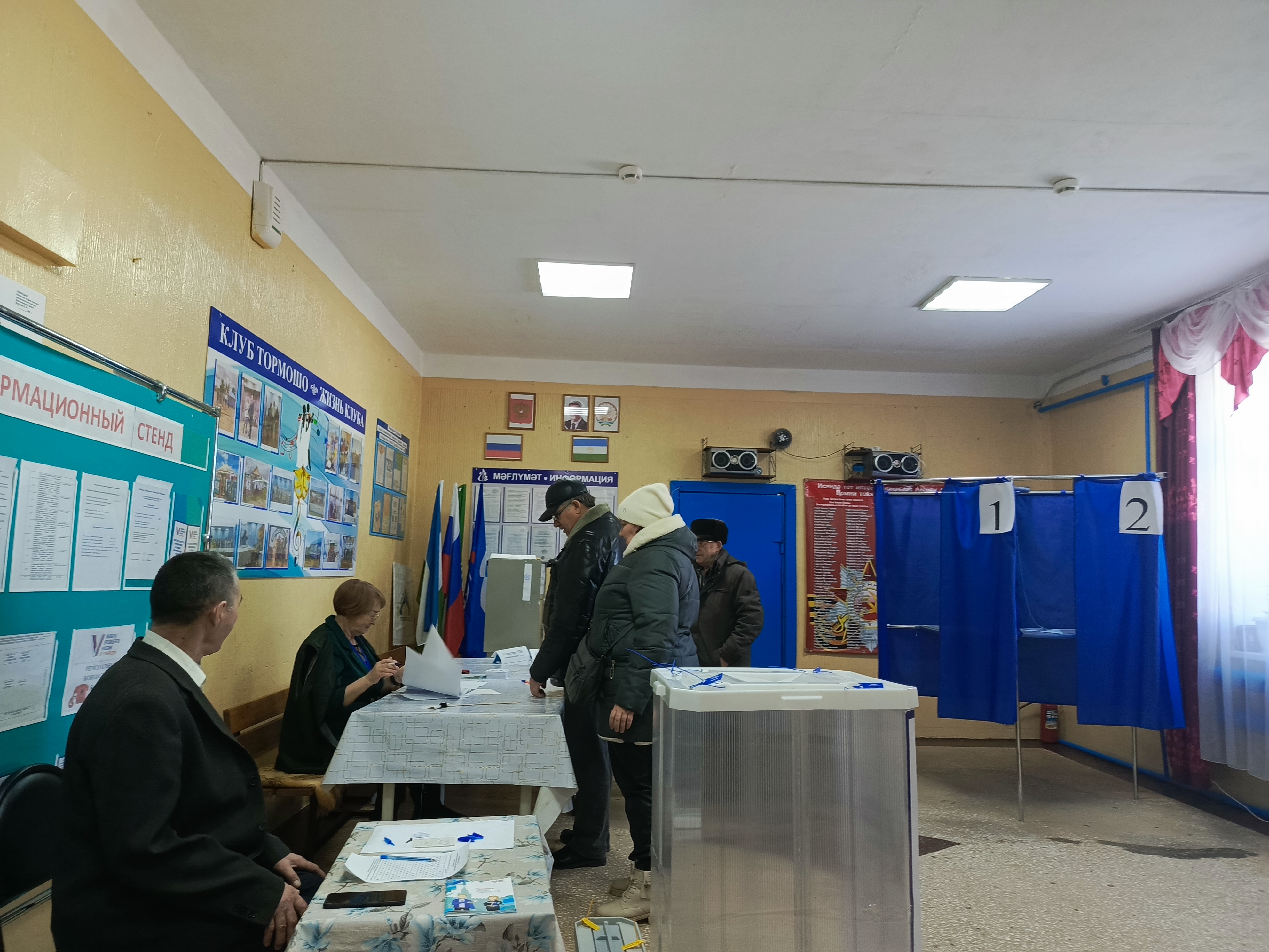 Сообщение наблюдателя — УИК №2376, Республика Башкортостан