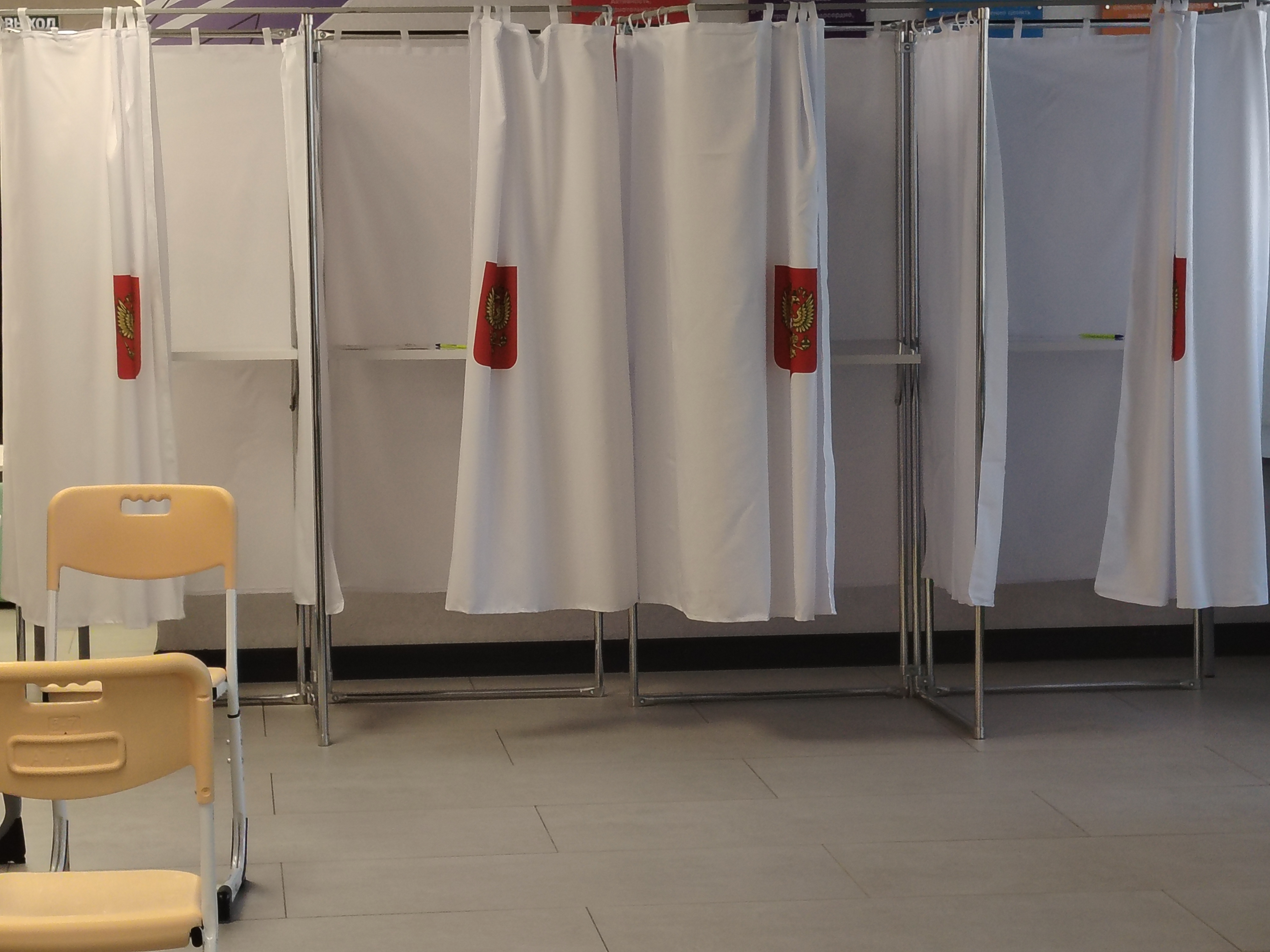 Сообщение — УИК №219, Белгородская область