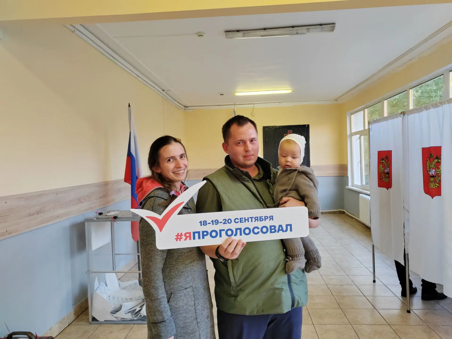Сообщение — УИК №767, Московская область