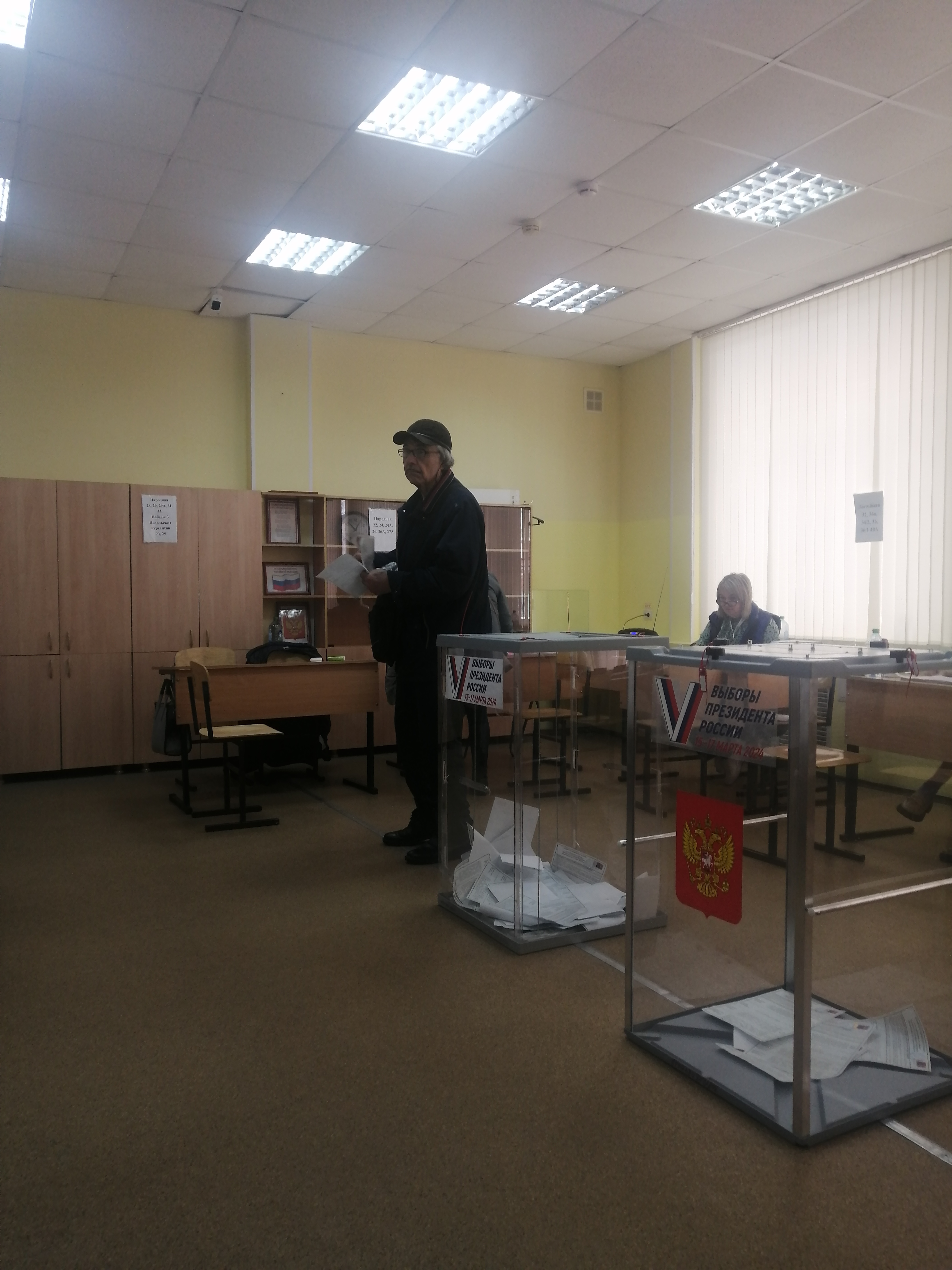 Сообщение наблюдателя — УИК №2350, Московская область