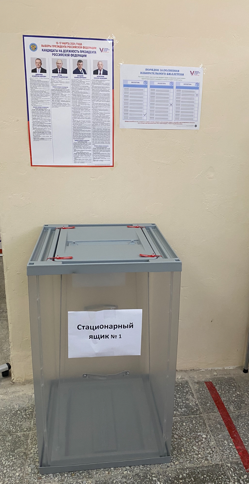 Сообщение наблюдателя — УИК №1001, Калужская область