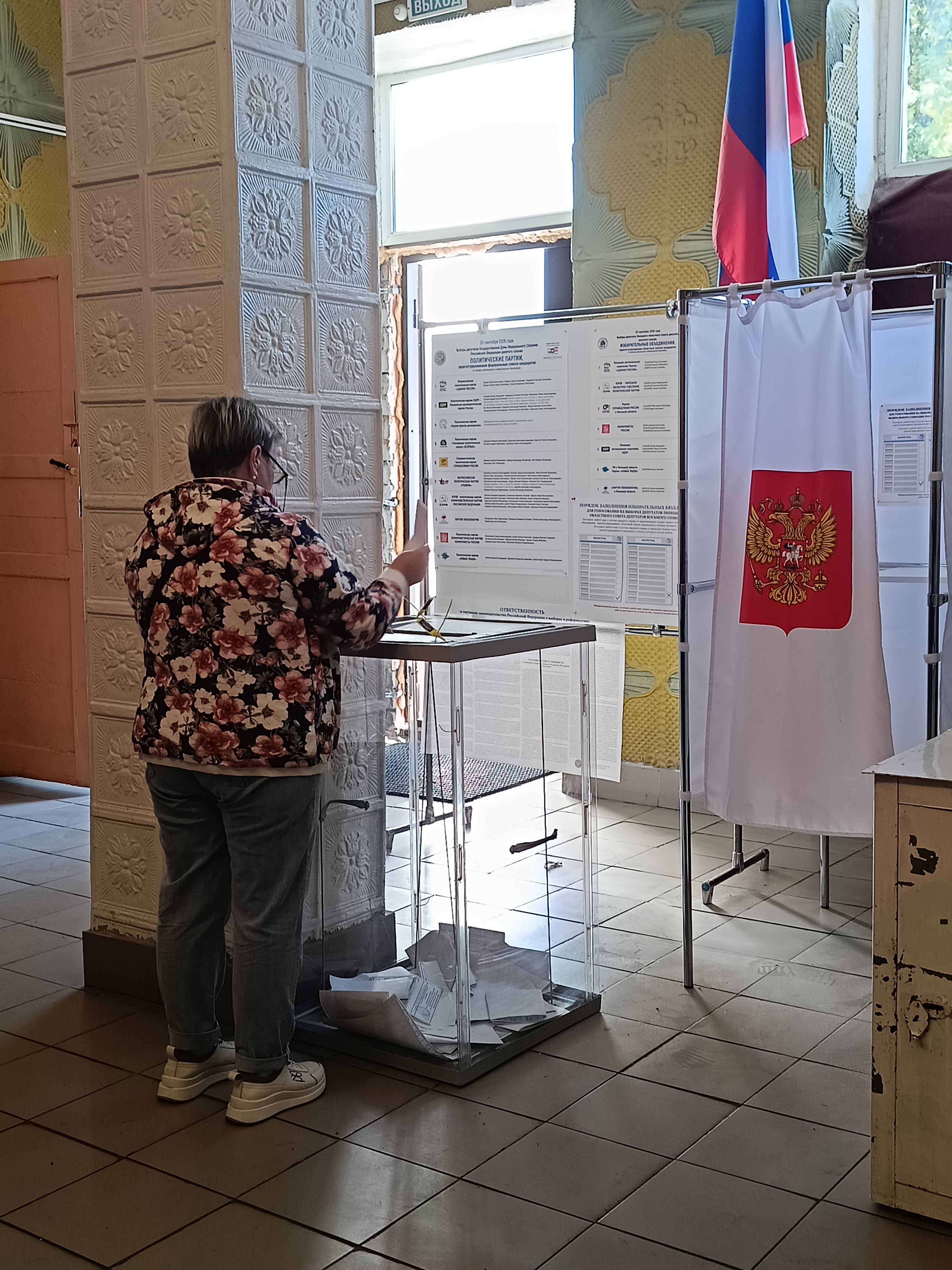 Сообщение — УИК №2029, Липецкая область