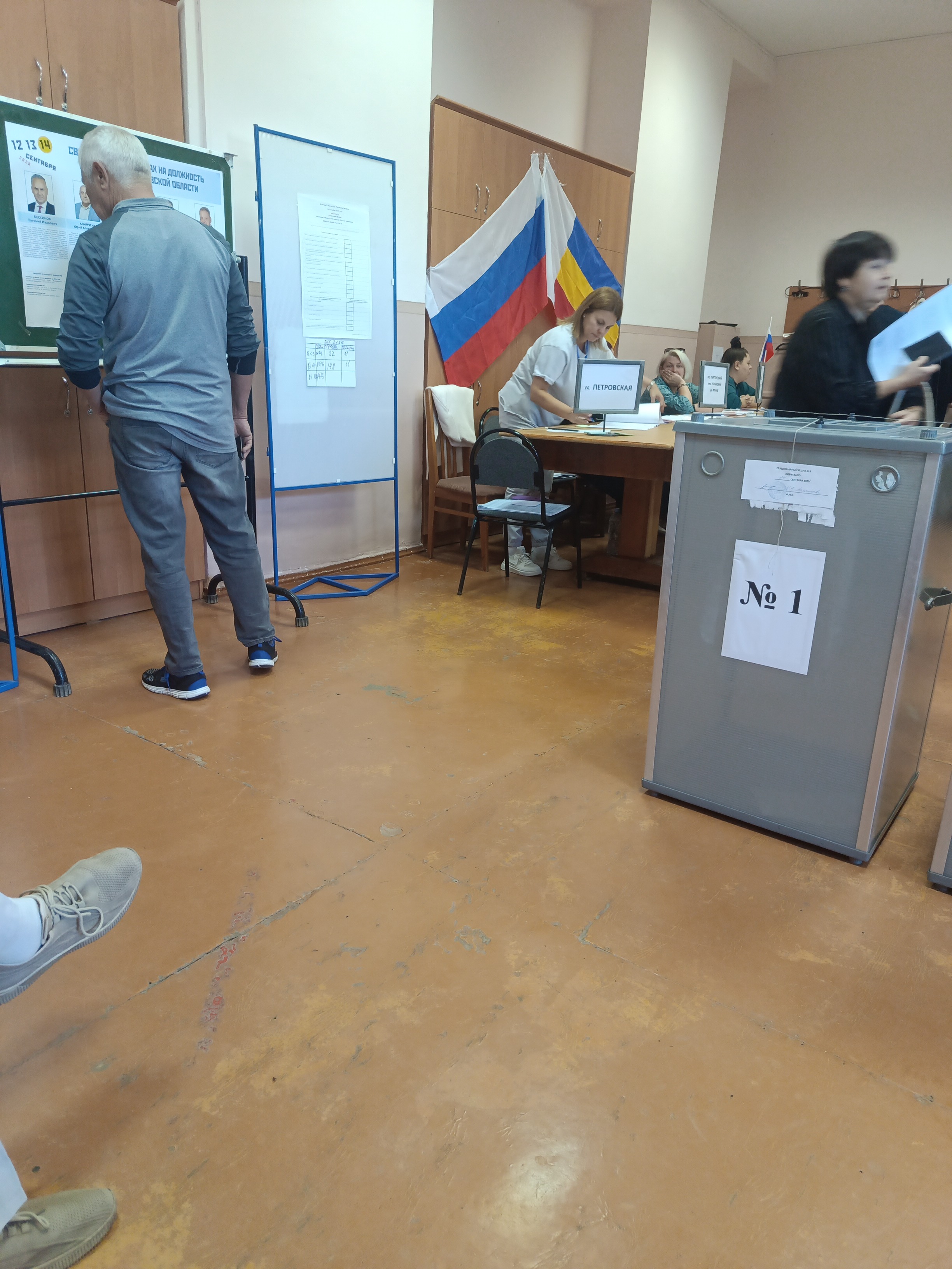 Сообщение наблюдателя — УИК №2156, Ростовская область