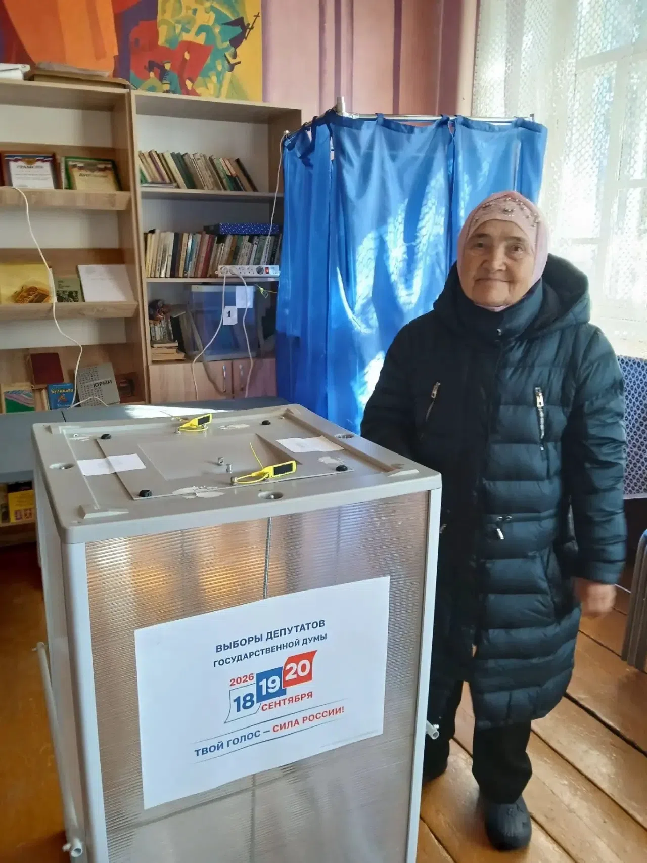 Сообщение — УИК №1102, Республика Башкортостан