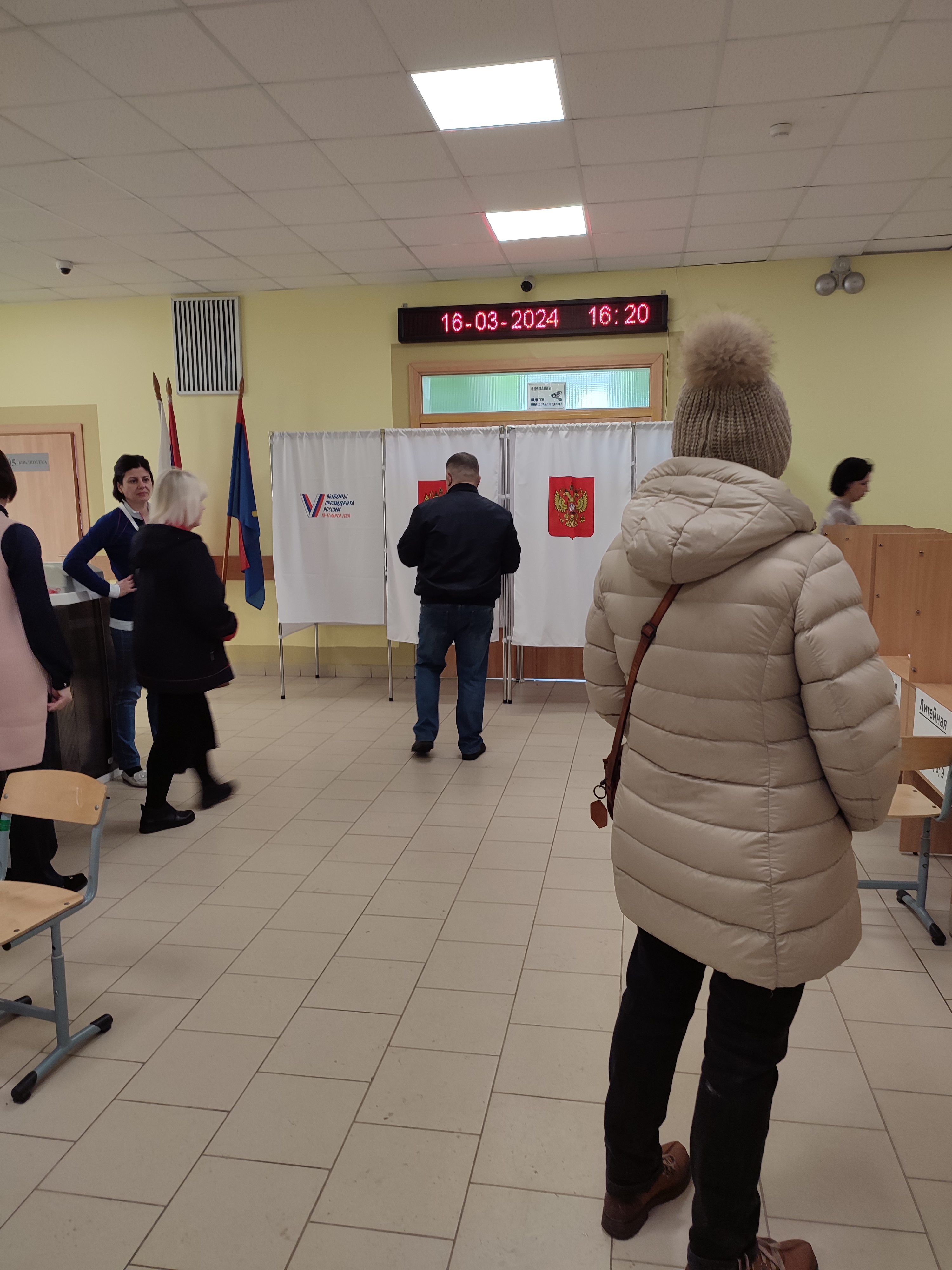Сообщение наблюдателя — УИК №2339, Московская область