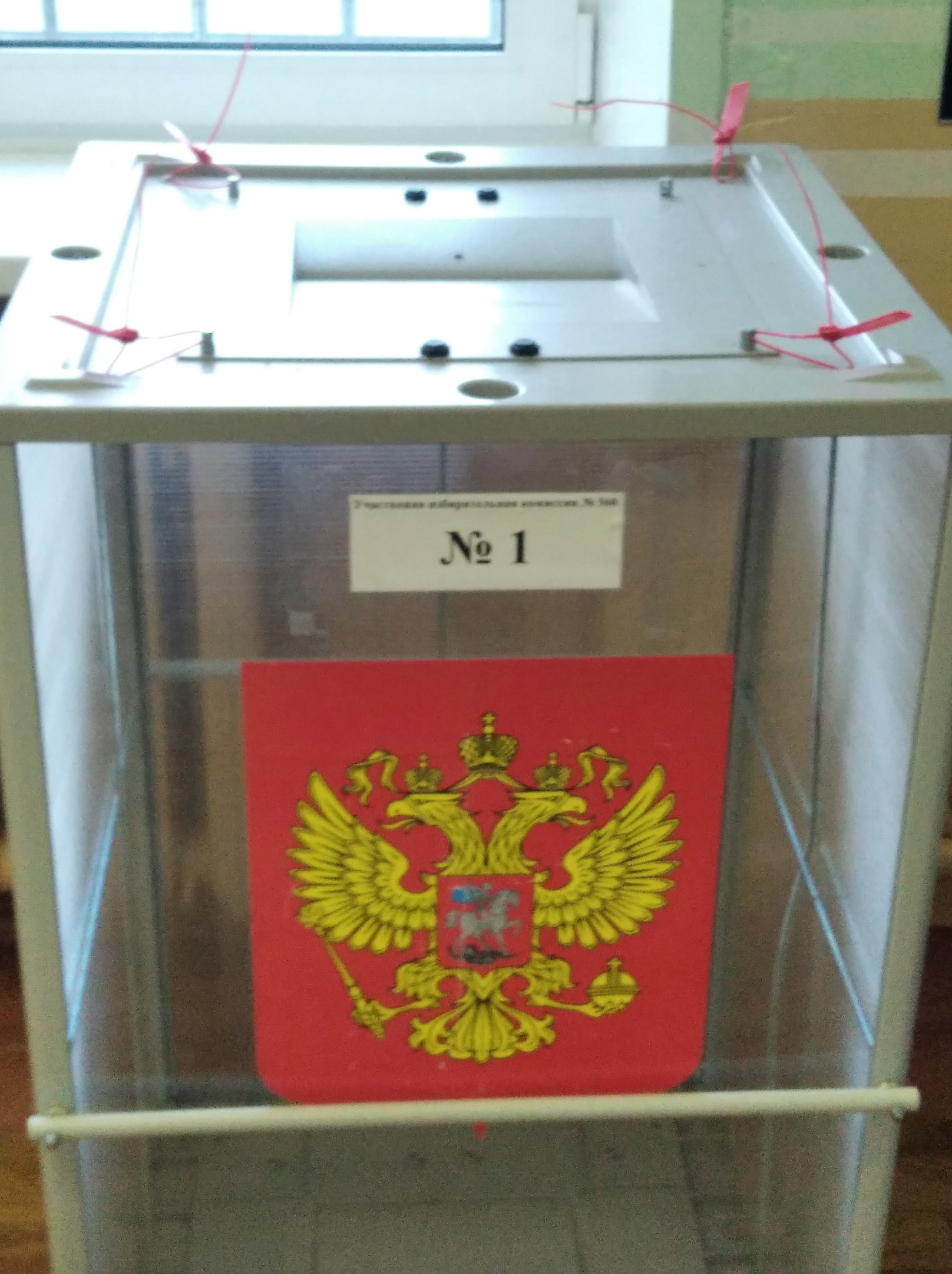 Сообщение наблюдателя — УИК №560, Смоленская область