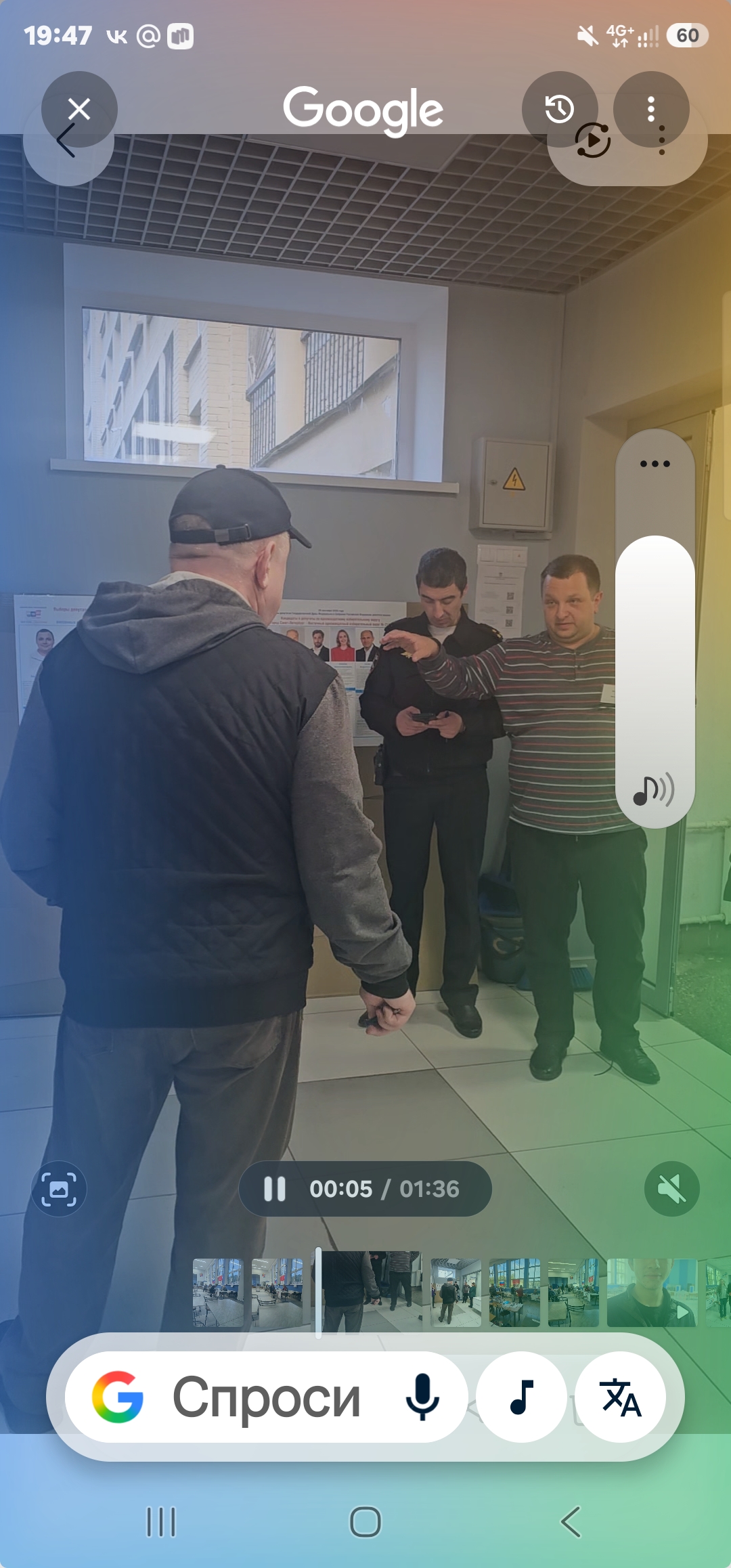 Сообщение — УИК №1436, Санкт-Петербург