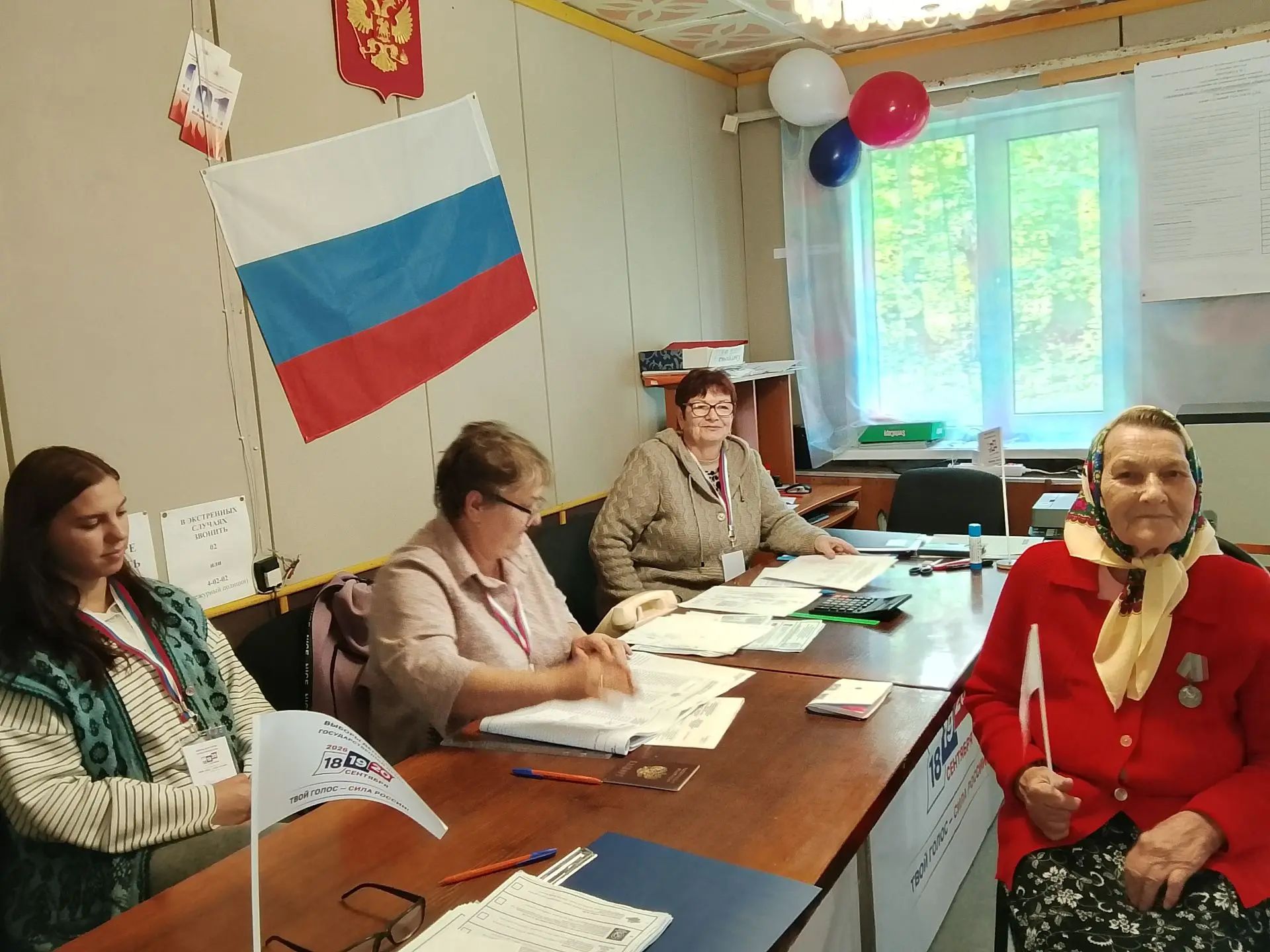 Сообщение — УИК №266, Смоленская область