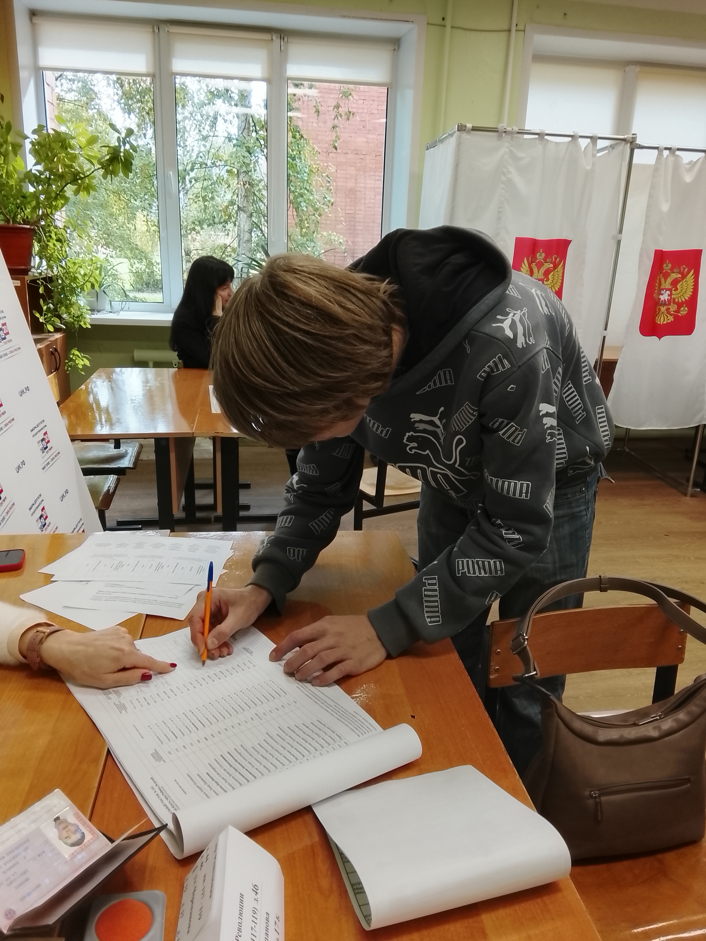 Сообщение — УИК №2531, Ярославская область