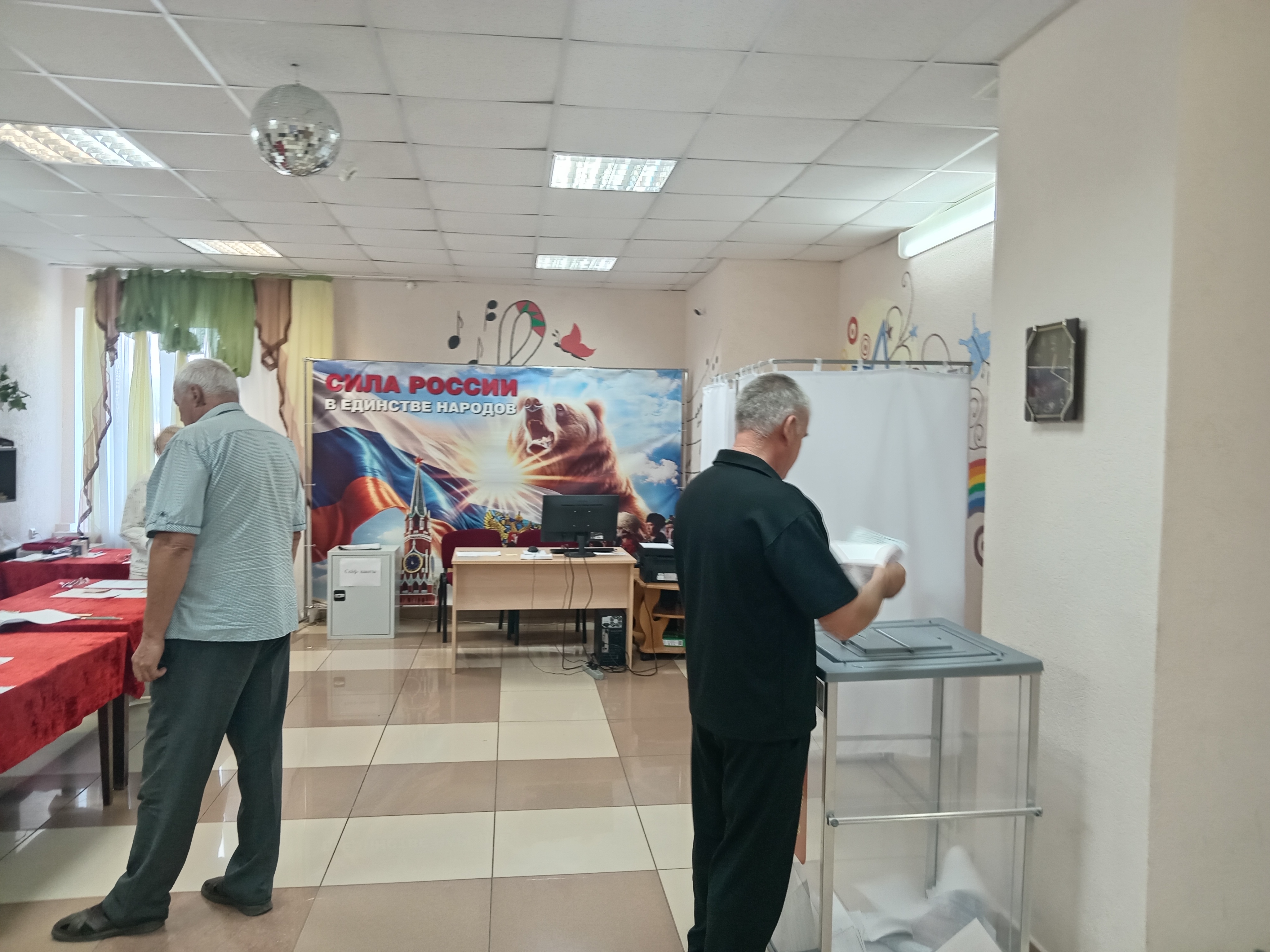 Сообщение — УИК №439, Белгородская область