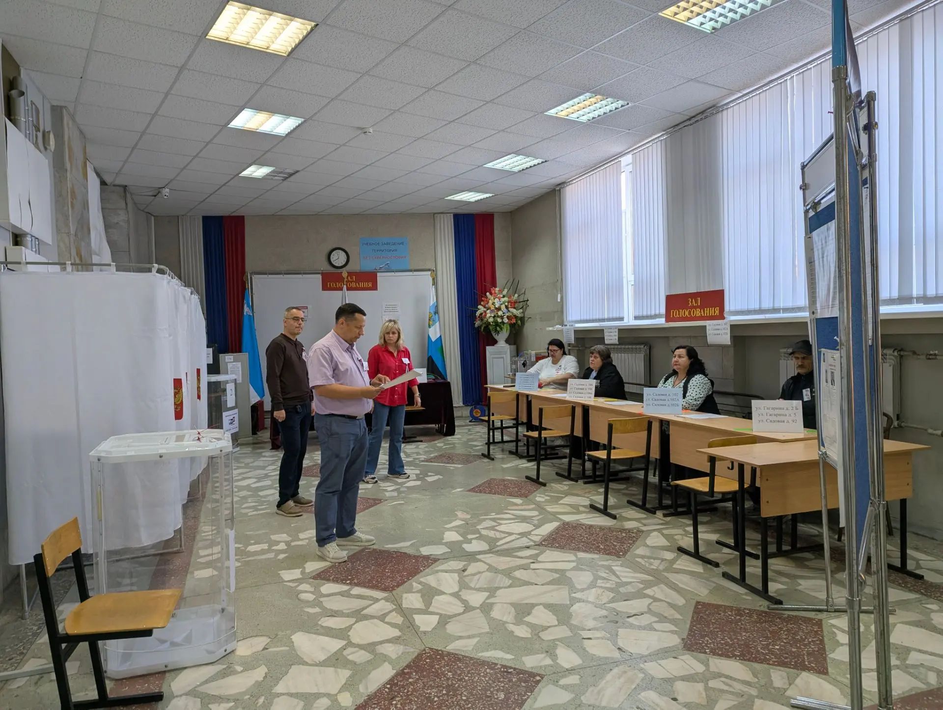 Сообщение — УИК №174, Белгородская область