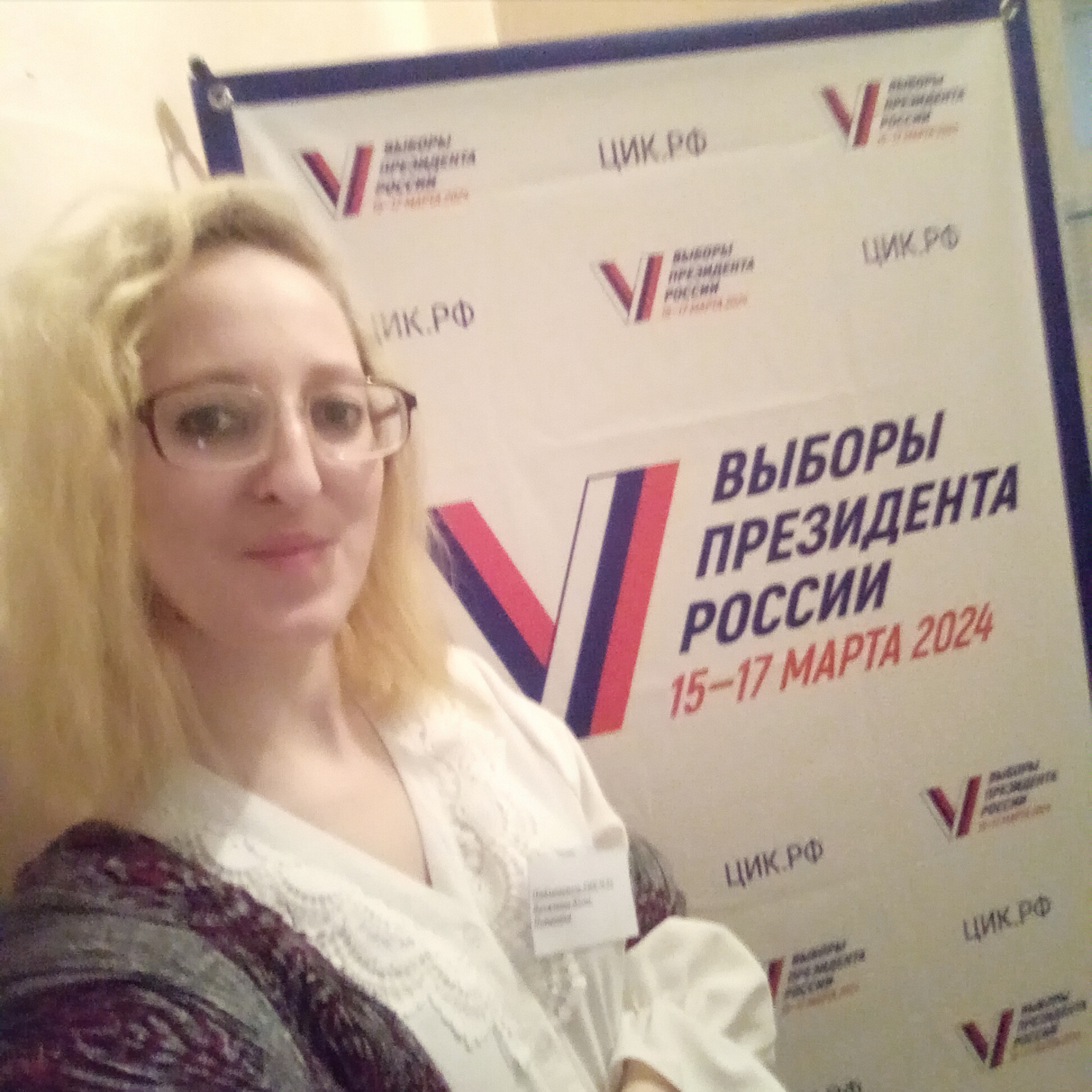 Сообщение наблюдателя — УИК №82, Саратовская область