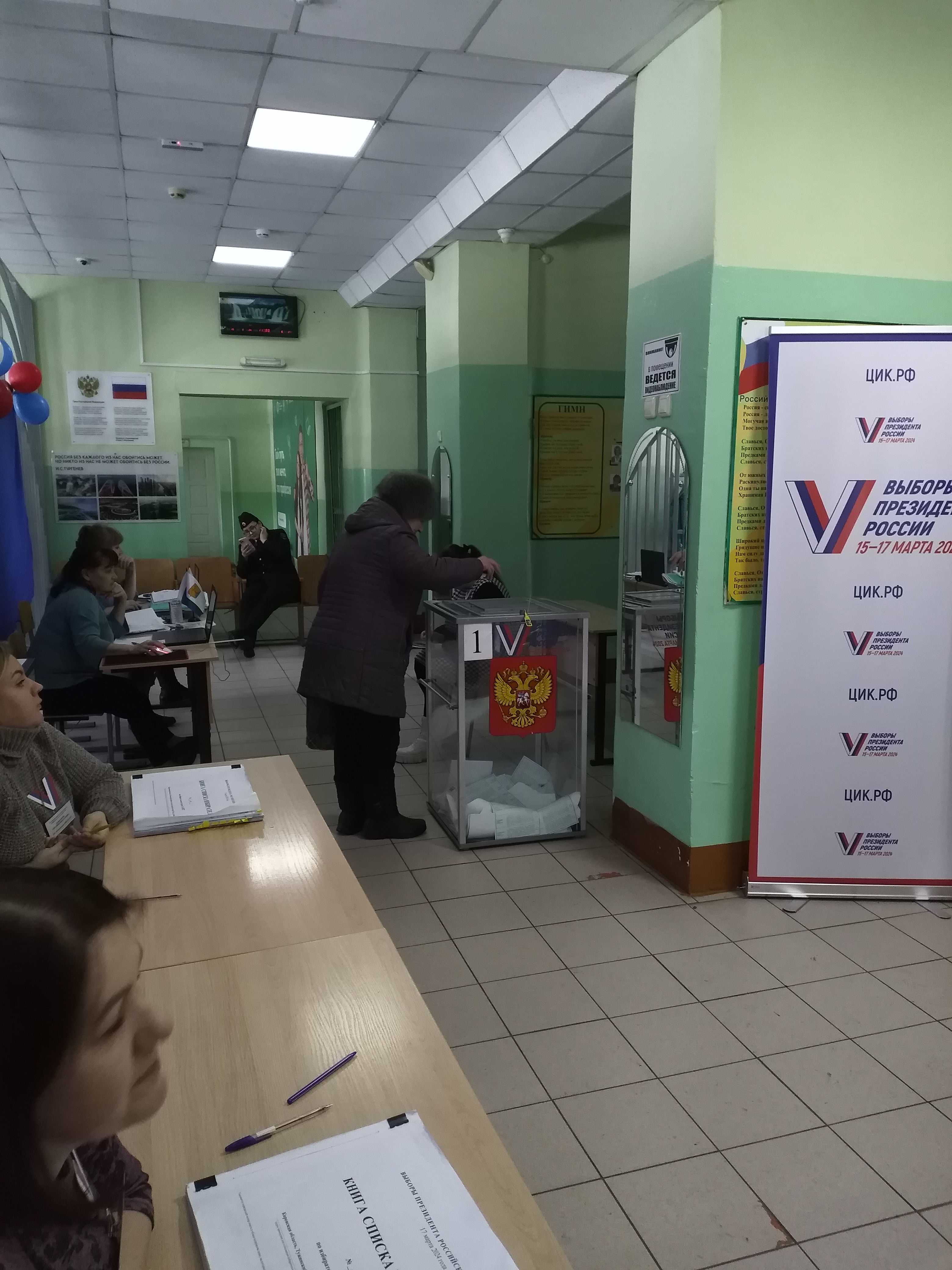 Сообщение наблюдателя — УИК №1027, Кировская область