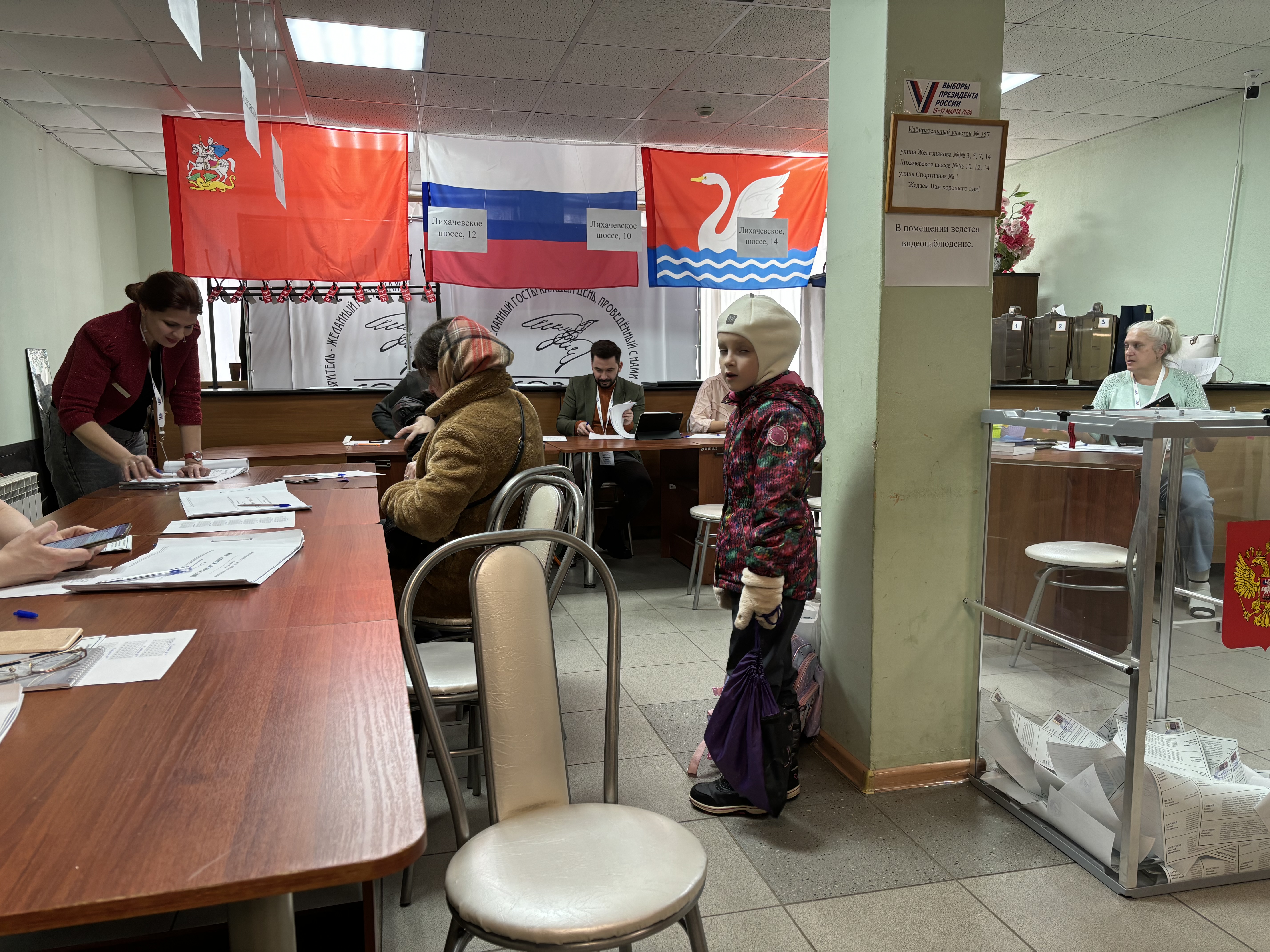 Сообщение наблюдателя — УИК №357, Московская область